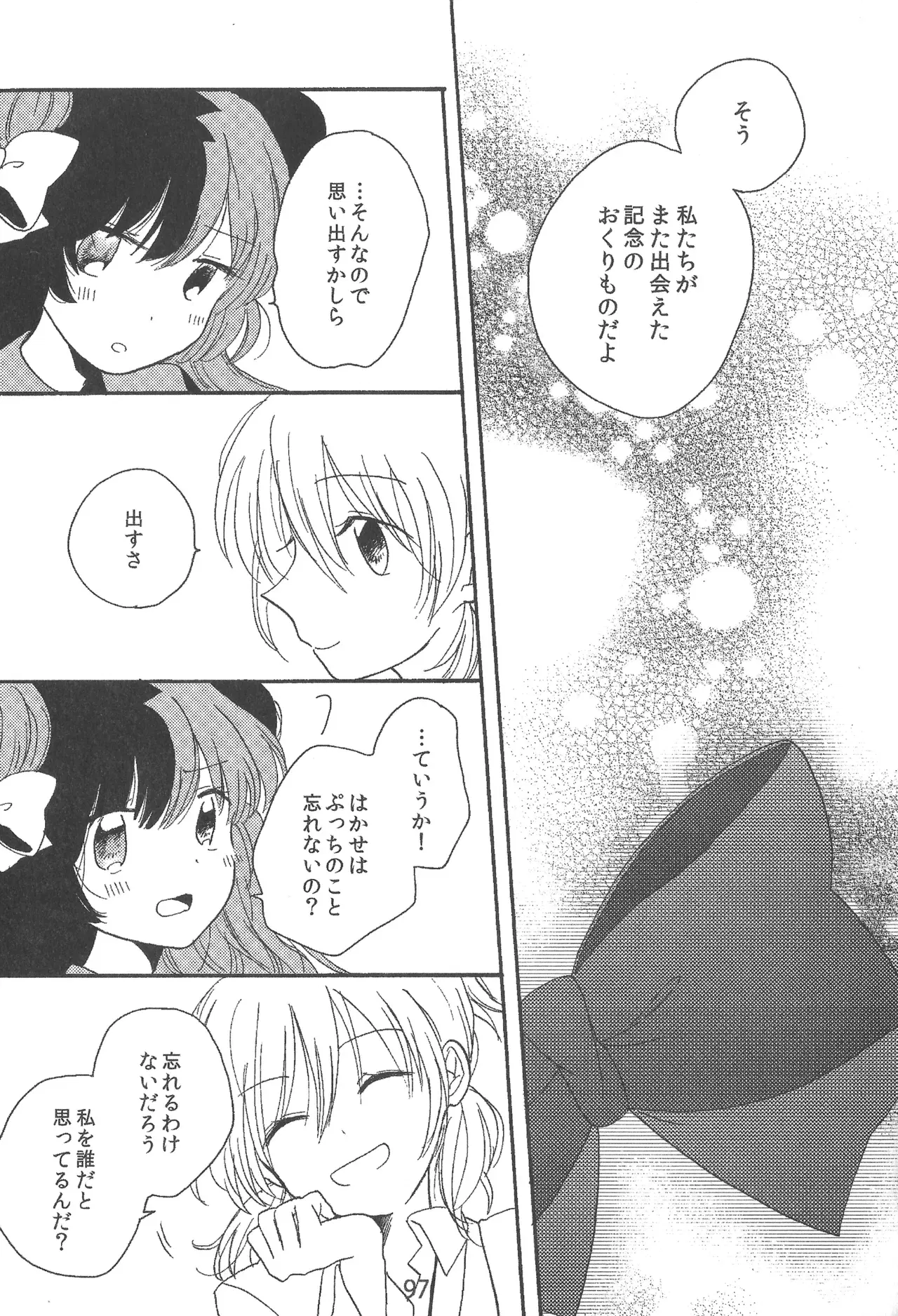 Image #97