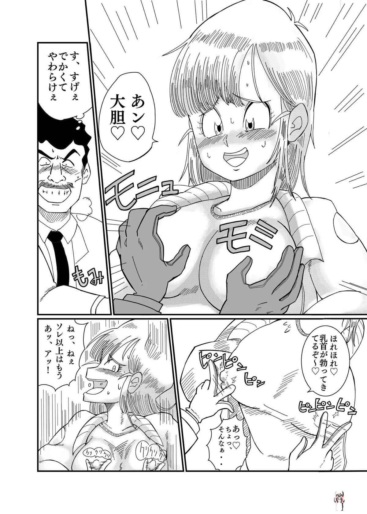 Image #10