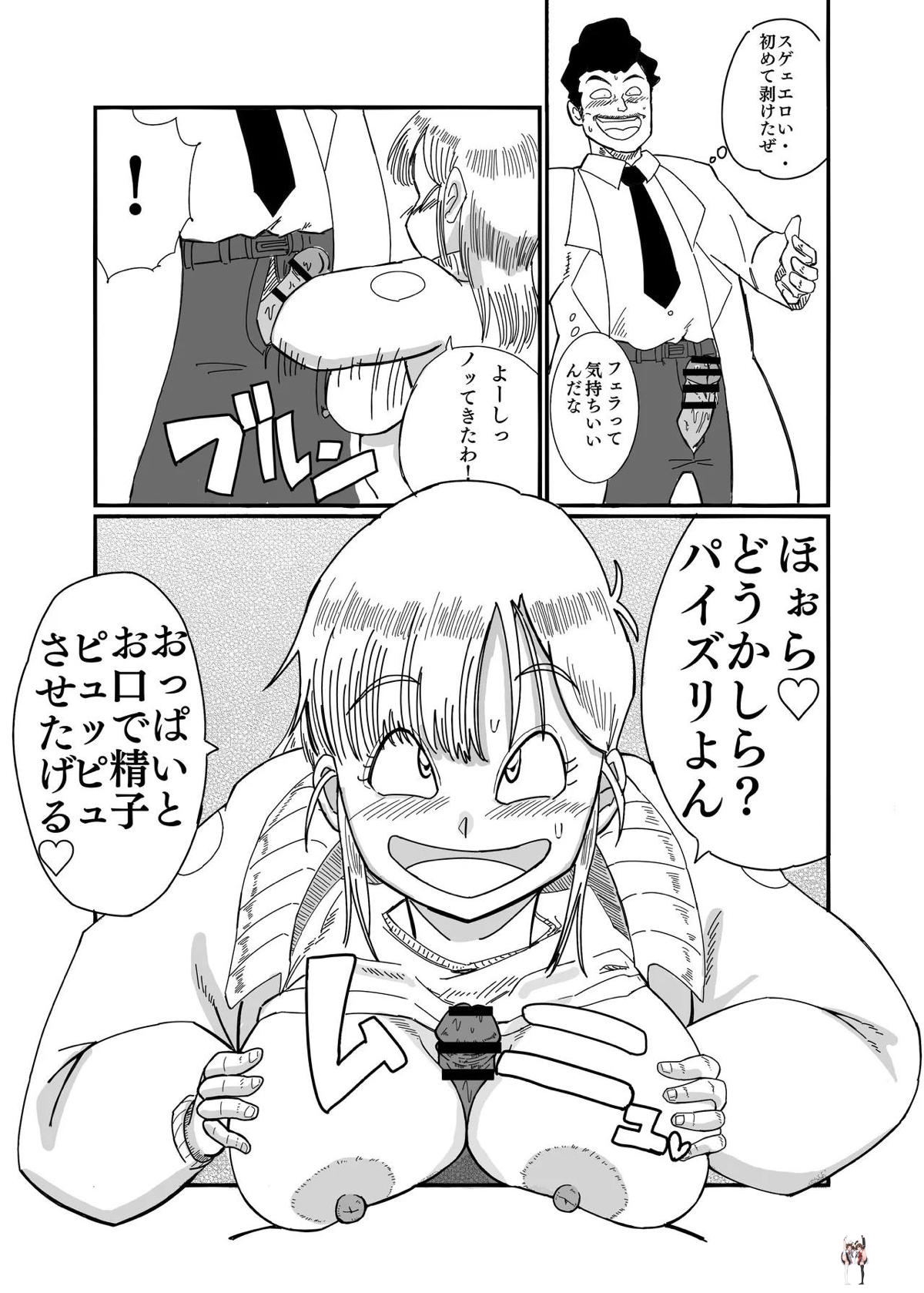 Image #14