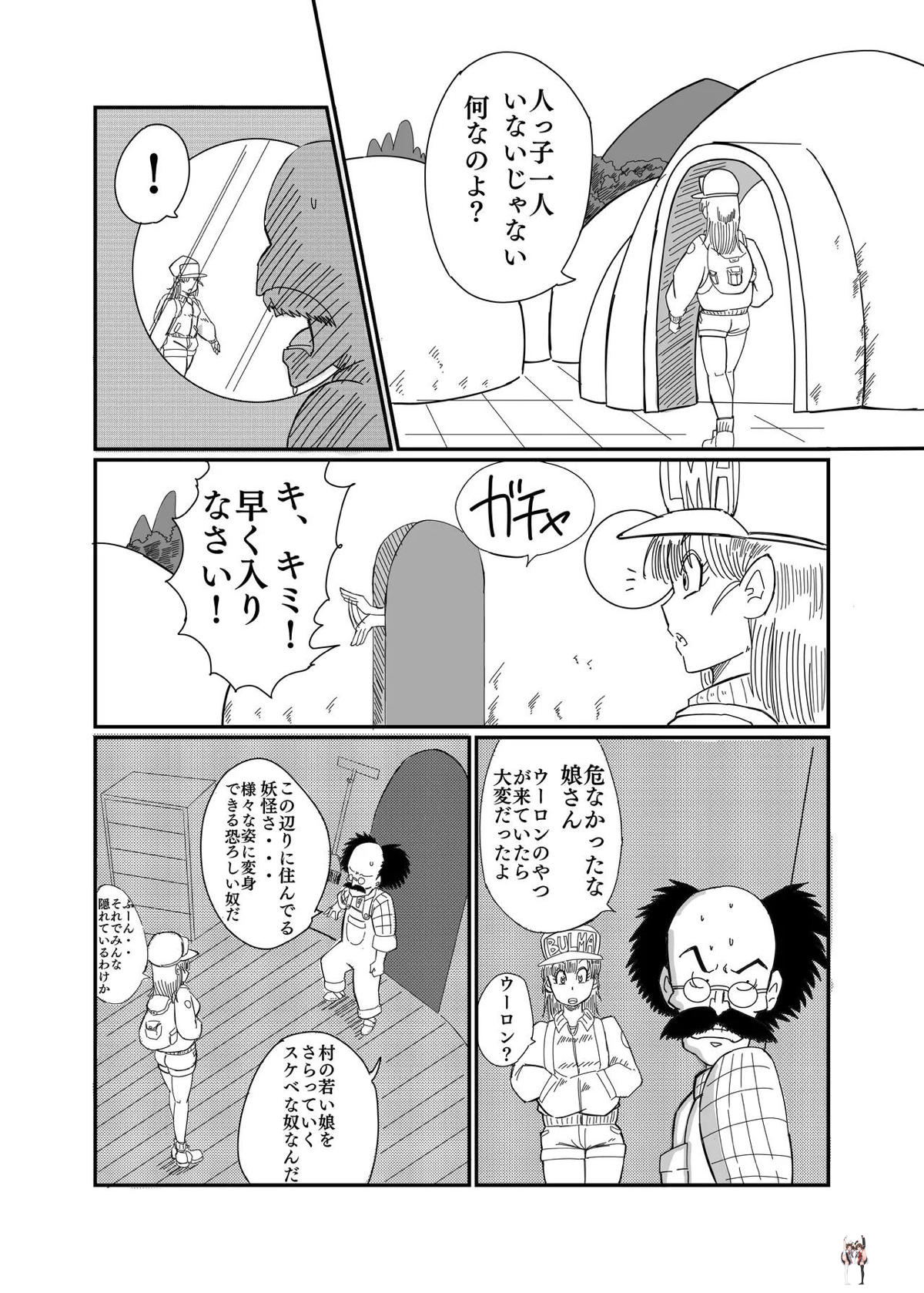 Image #3