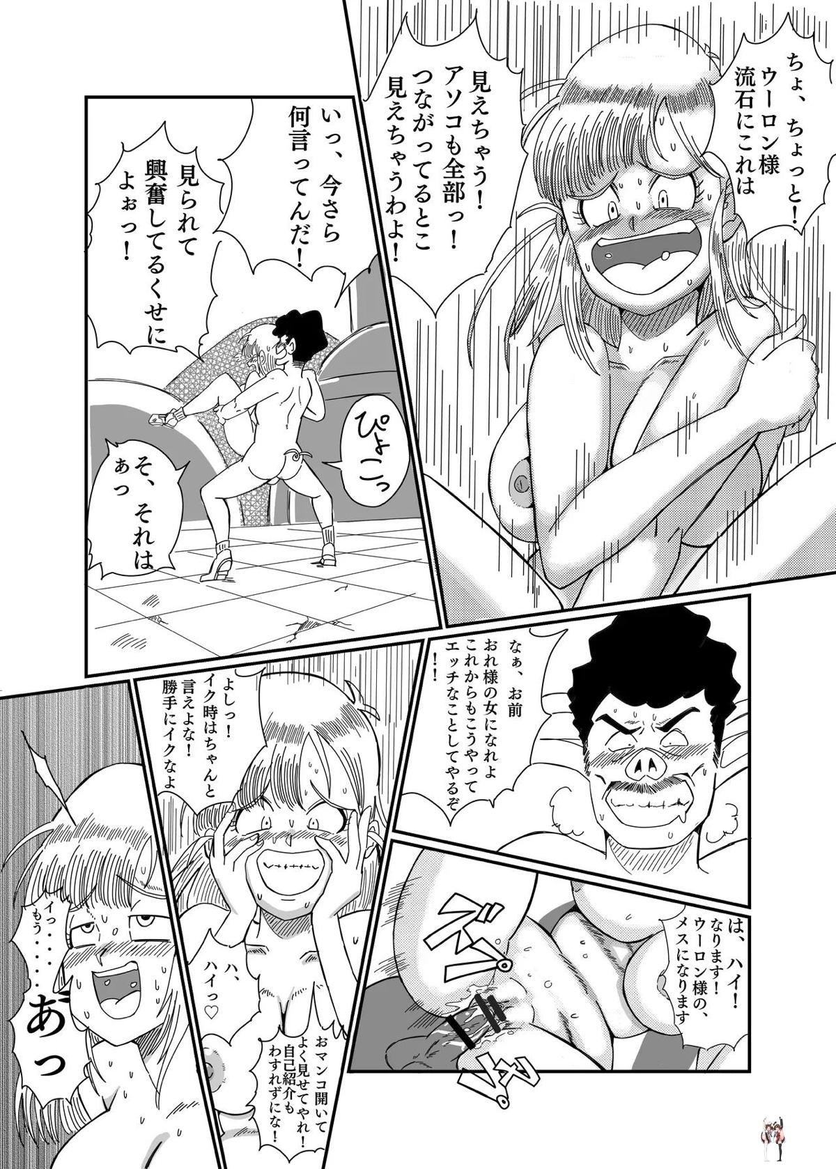 Image #31
