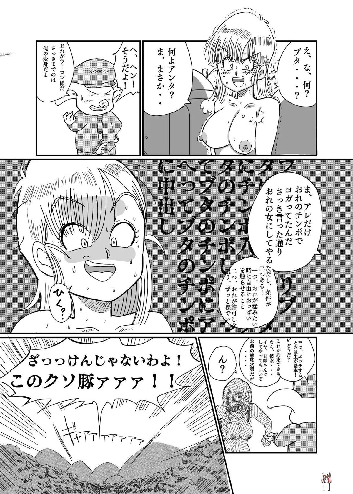 Image #34