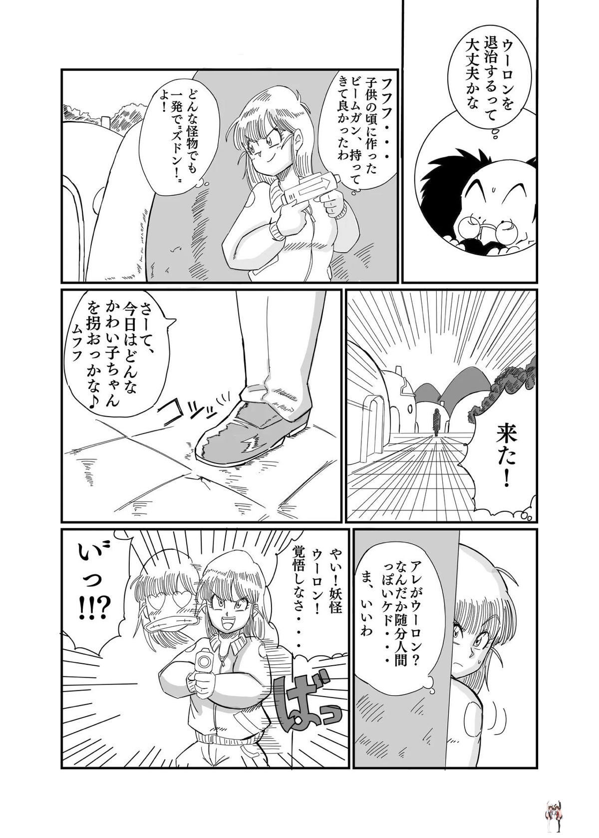 Image #5