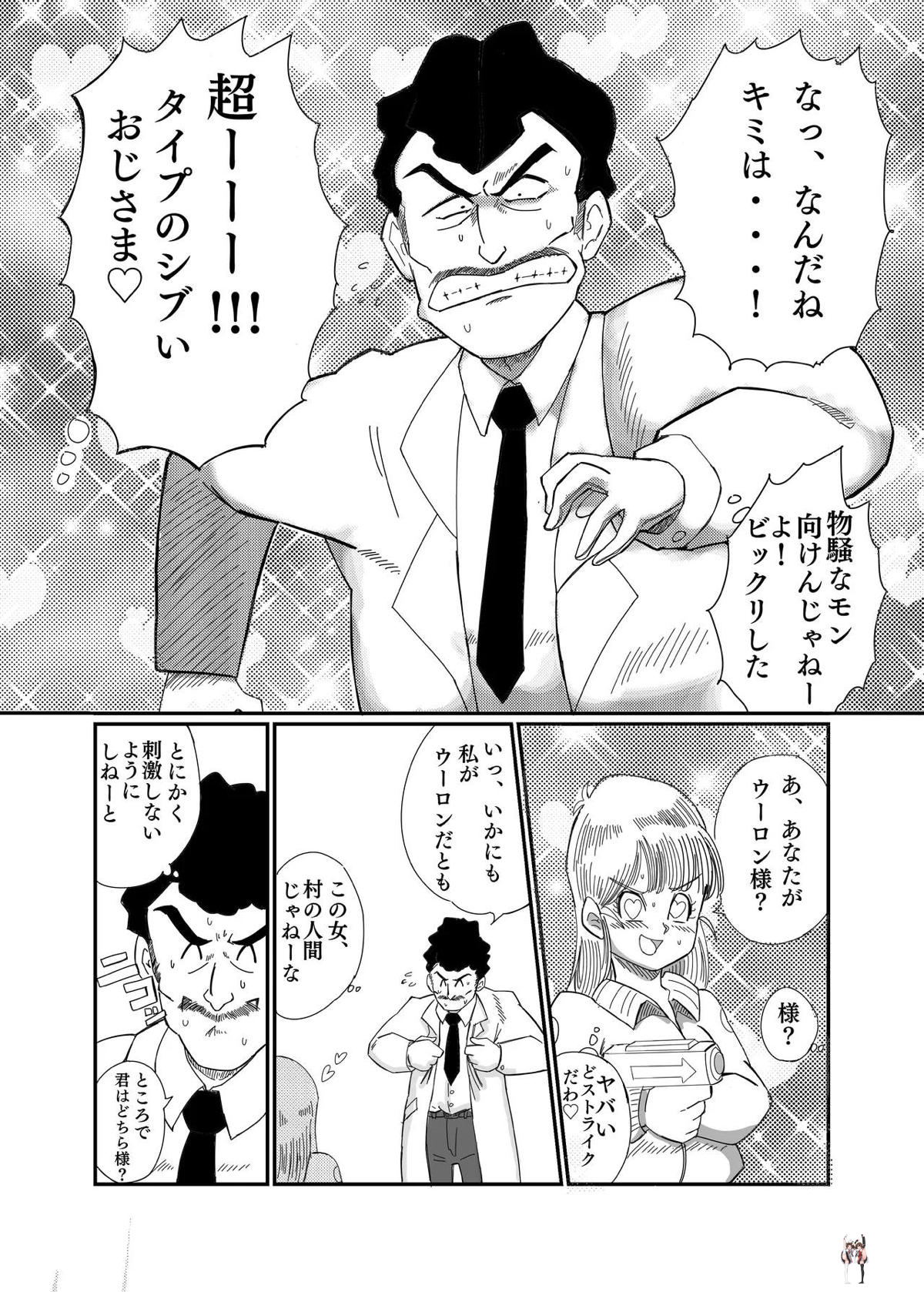 Image #6