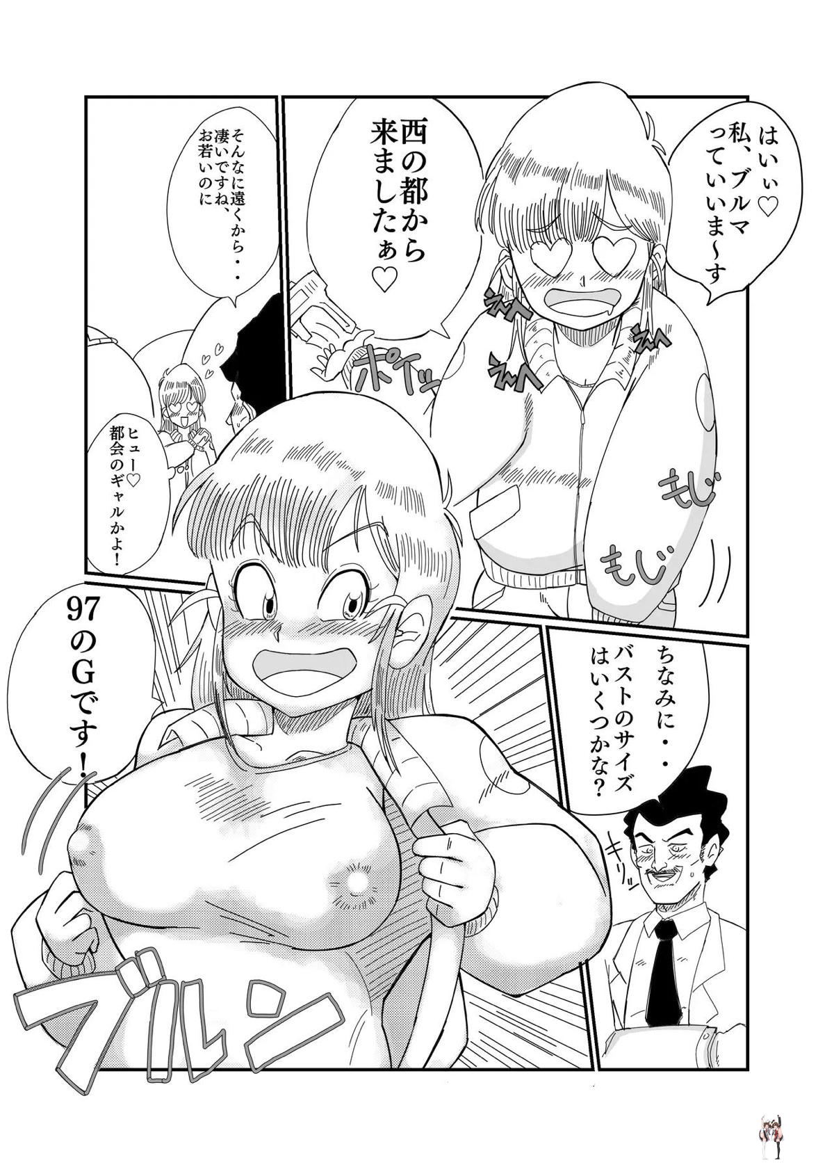 Image #7