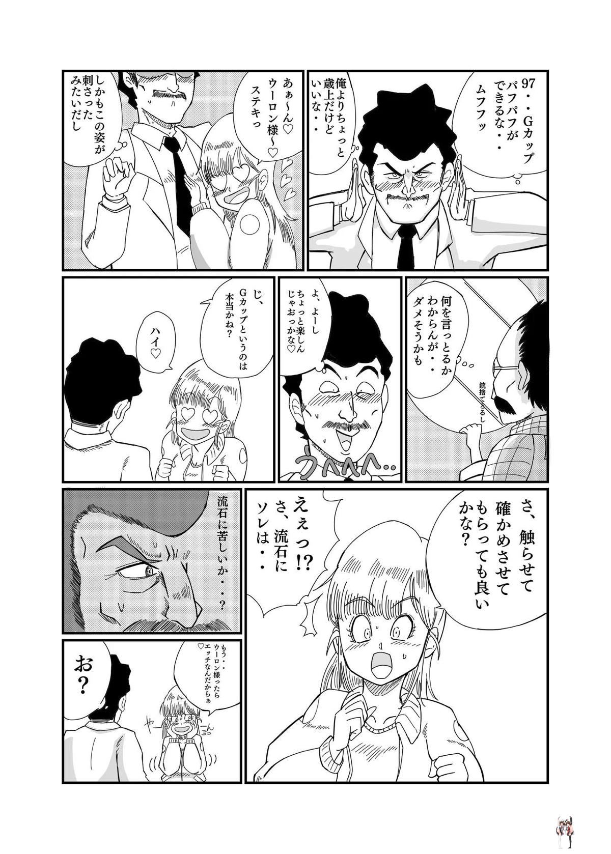 Image #8