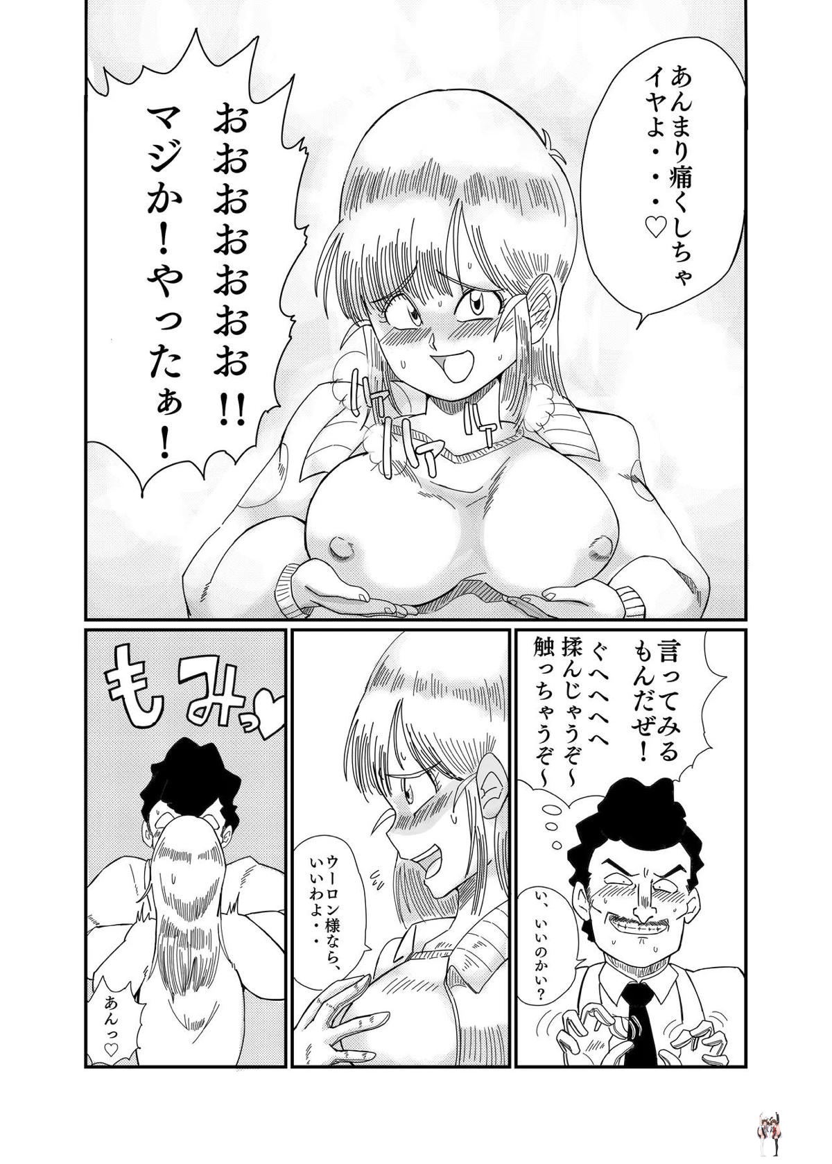 Image #9