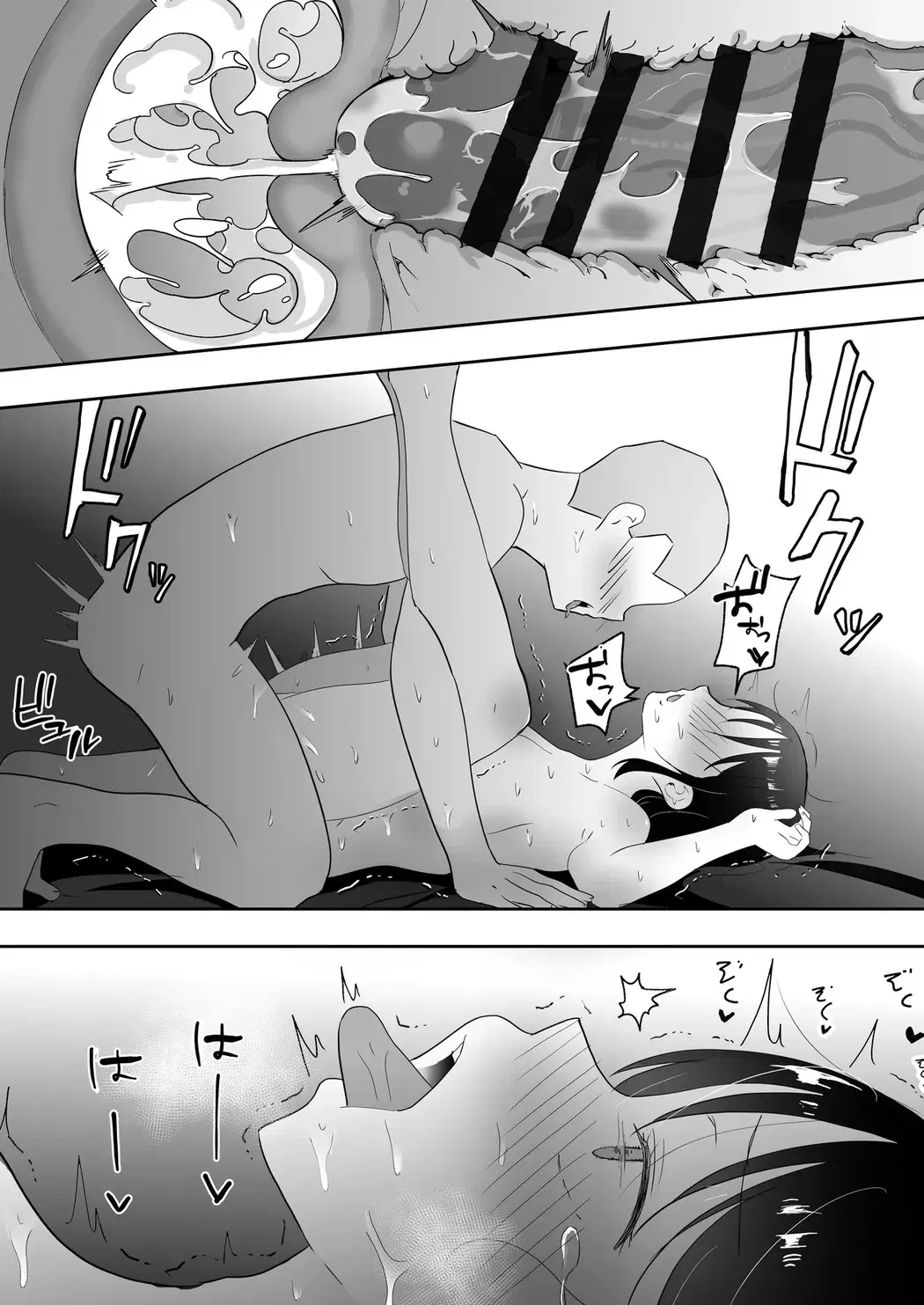 Image #76