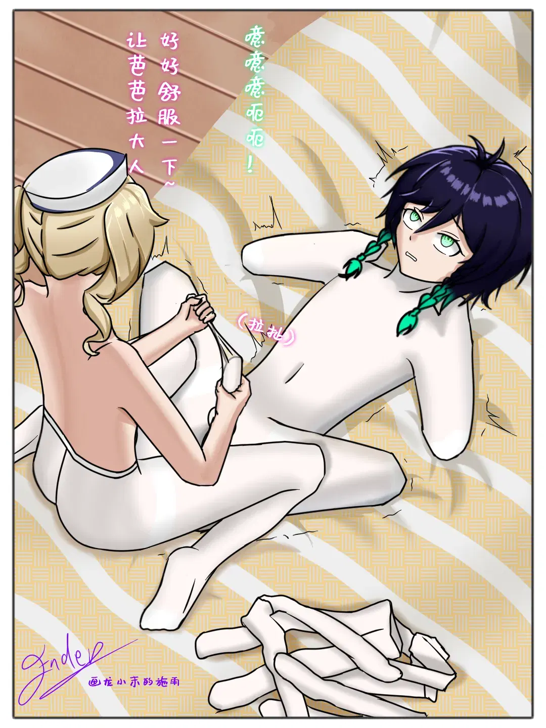 Image #11