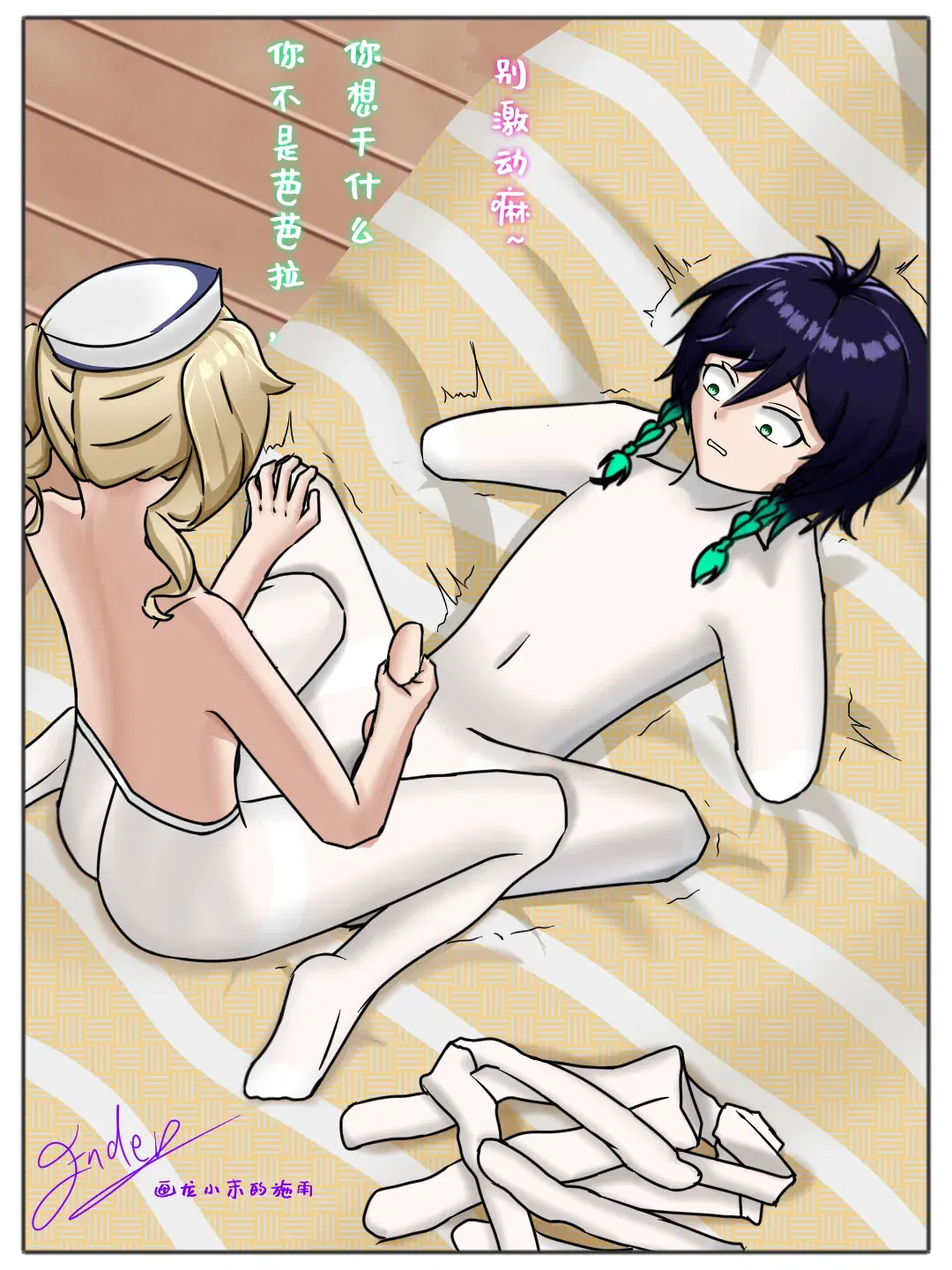 Image #12