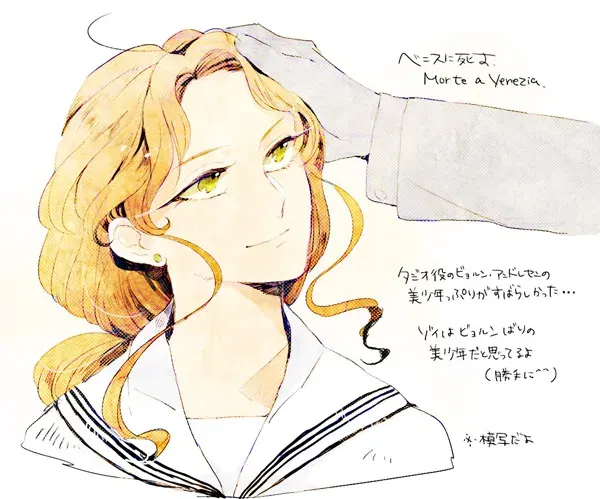 Image #52