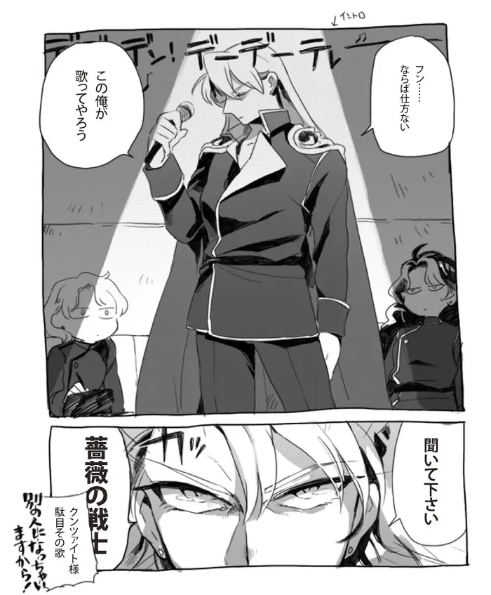 Image #64