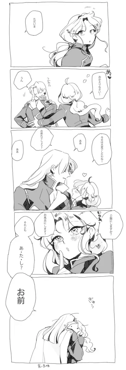 Image #75