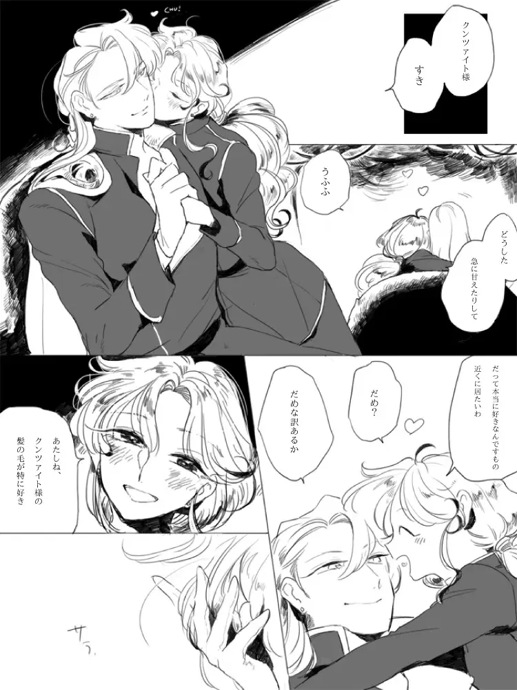 Image #89
