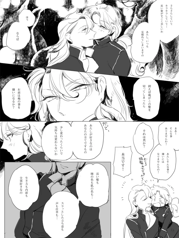 Image #90