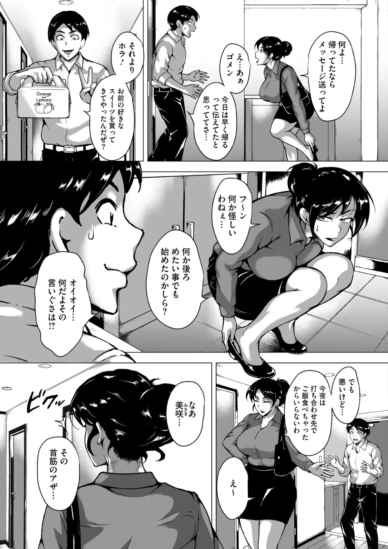 Image #100