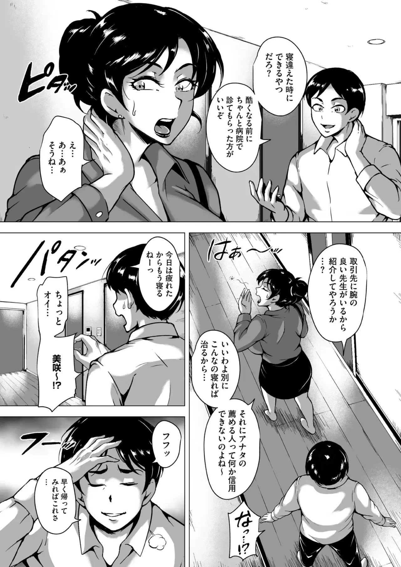 Image #101