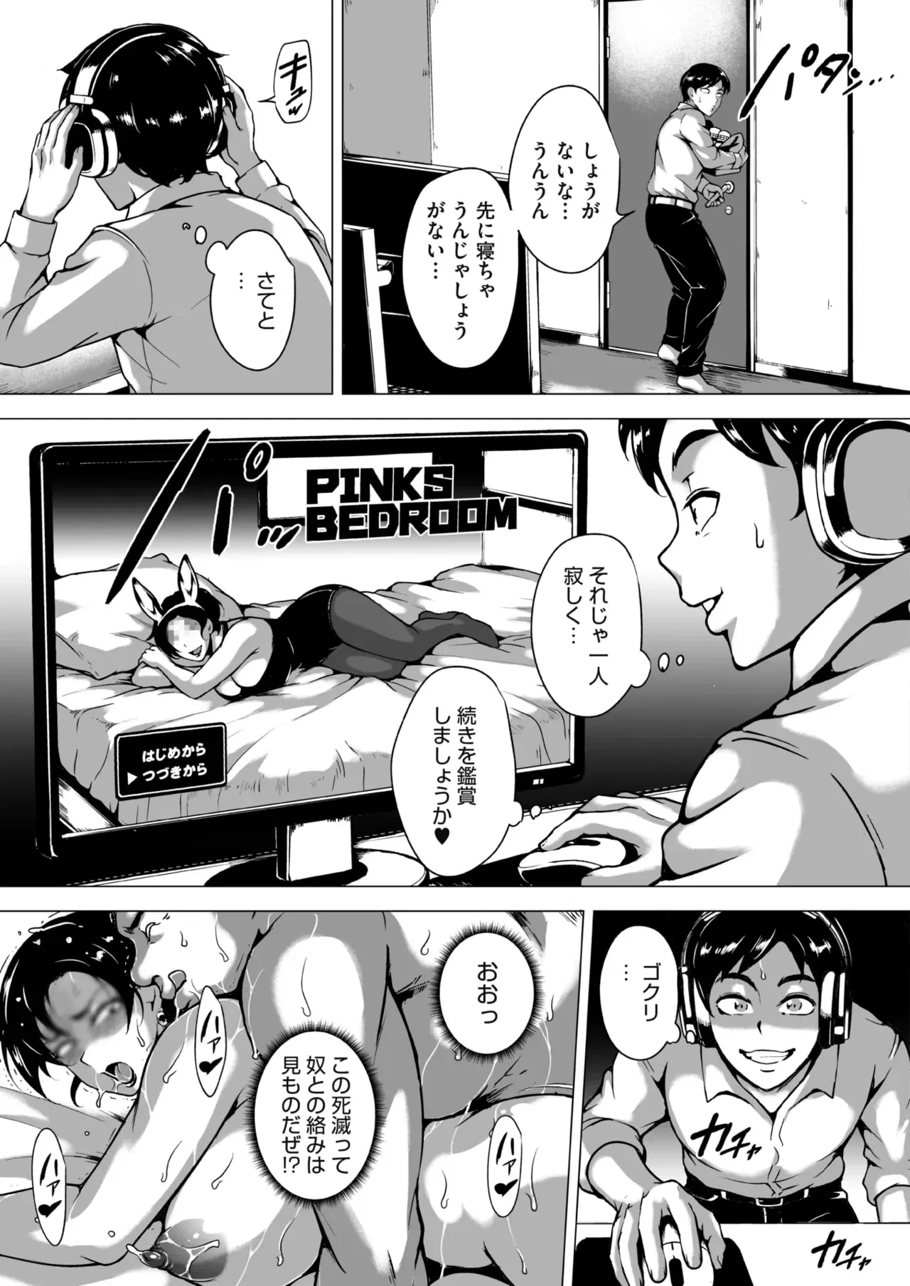 Image #102