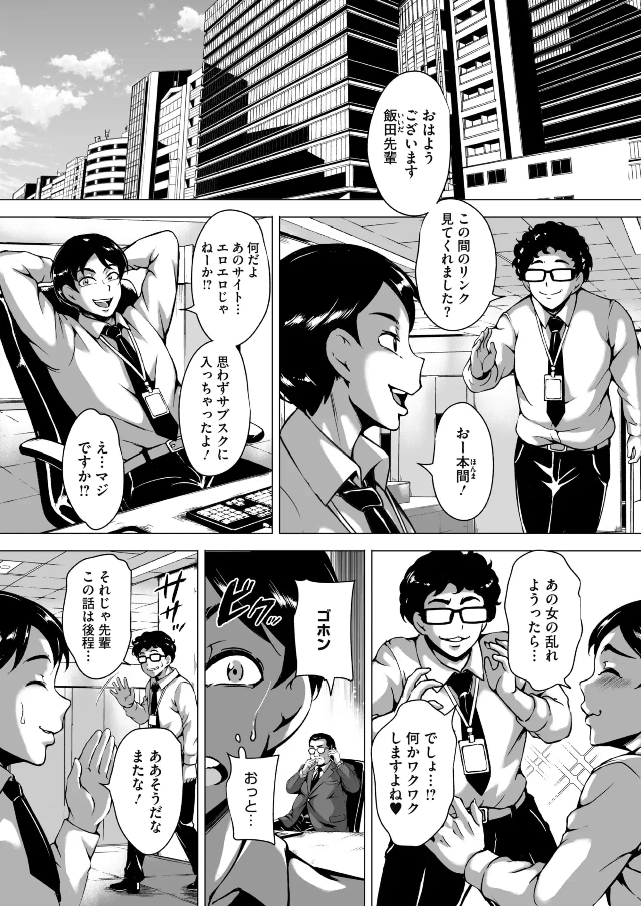 Image #105