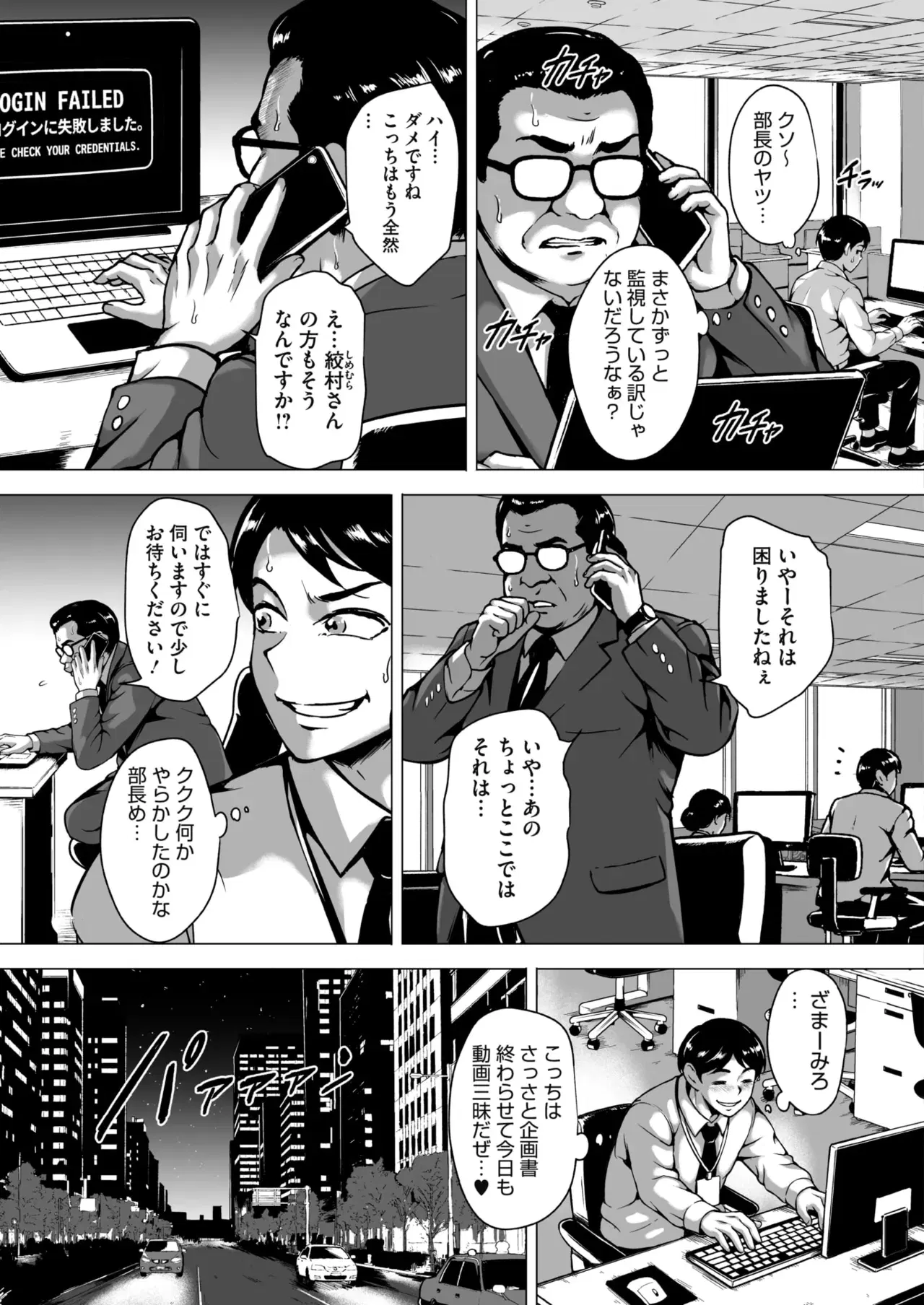 Image #106