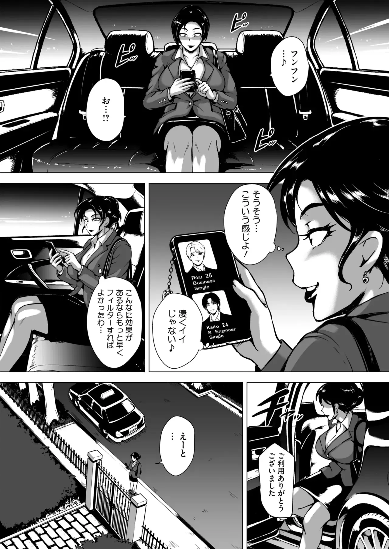 Image #107