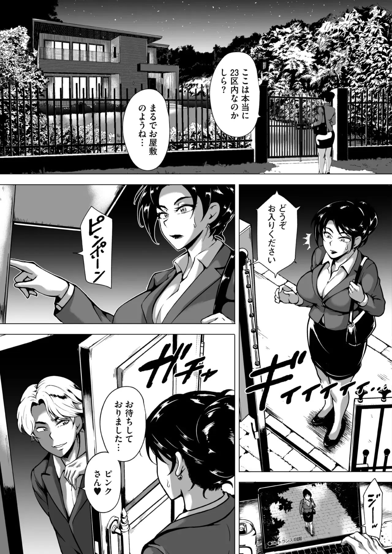 Image #108