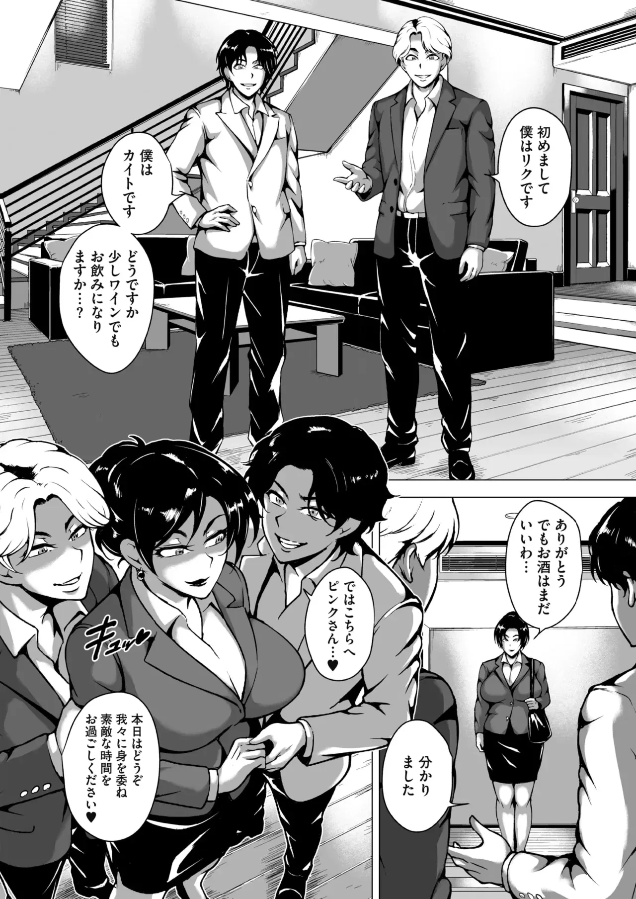 Image #109