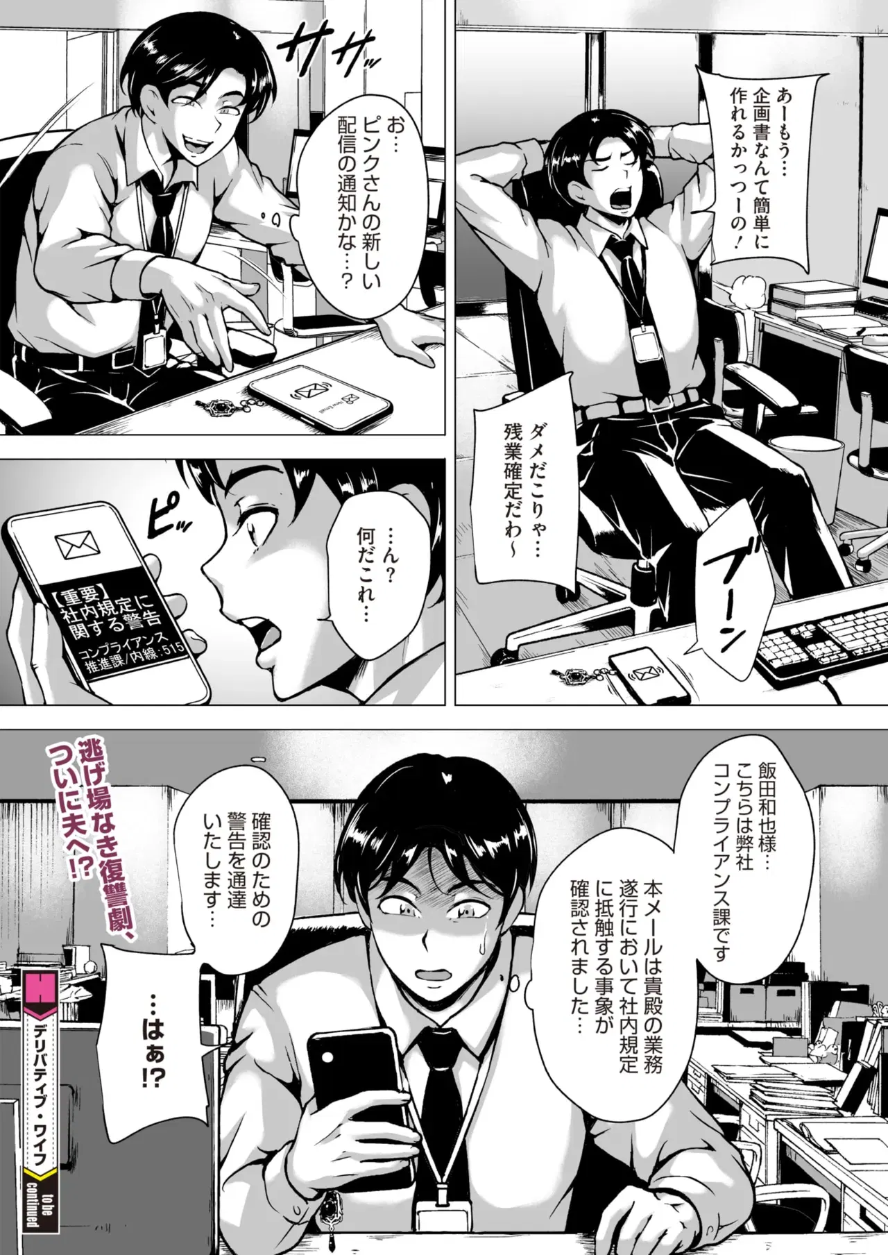 Image #125