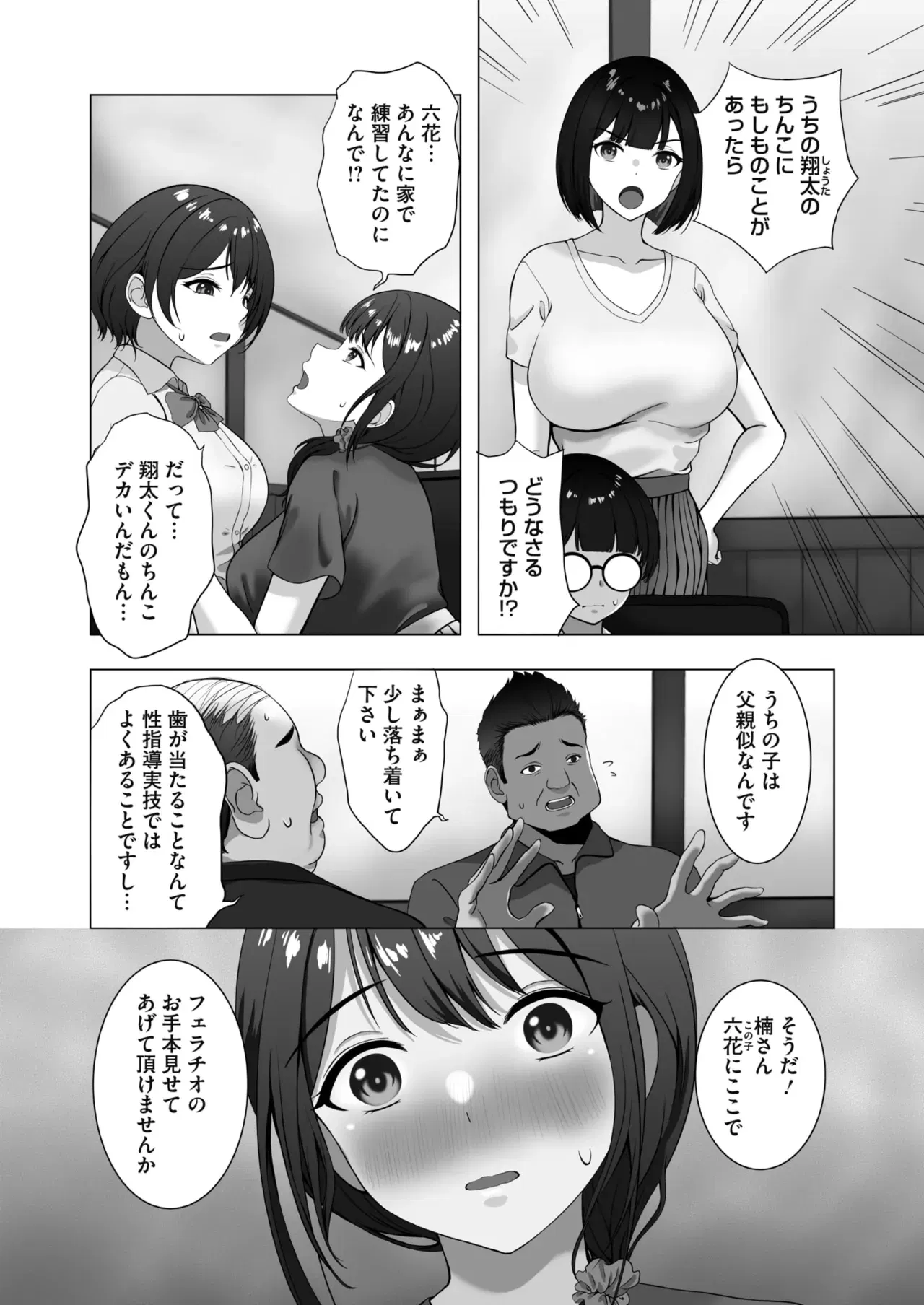 Image #127