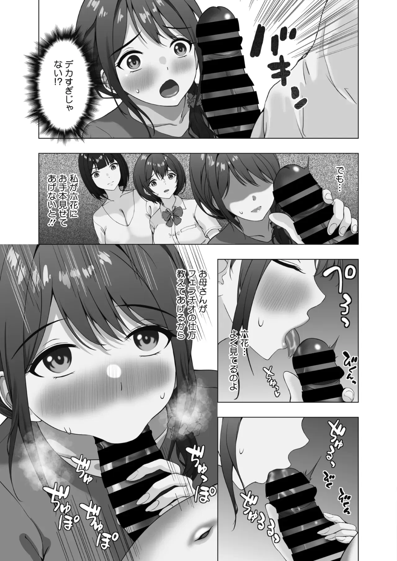 Image #128
