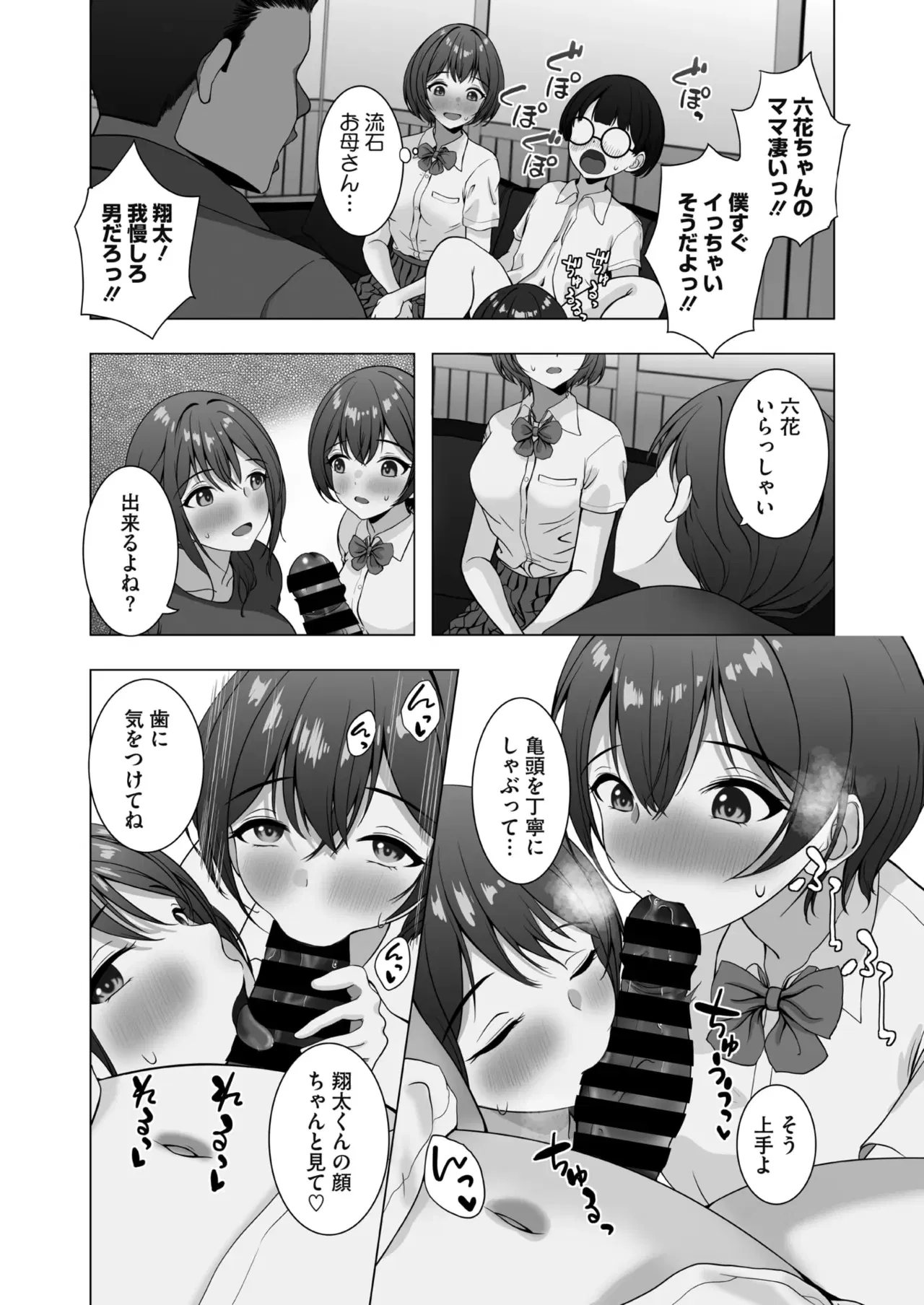 Image #129