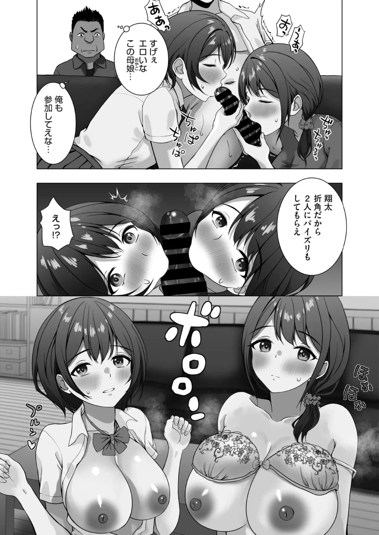 Image #130