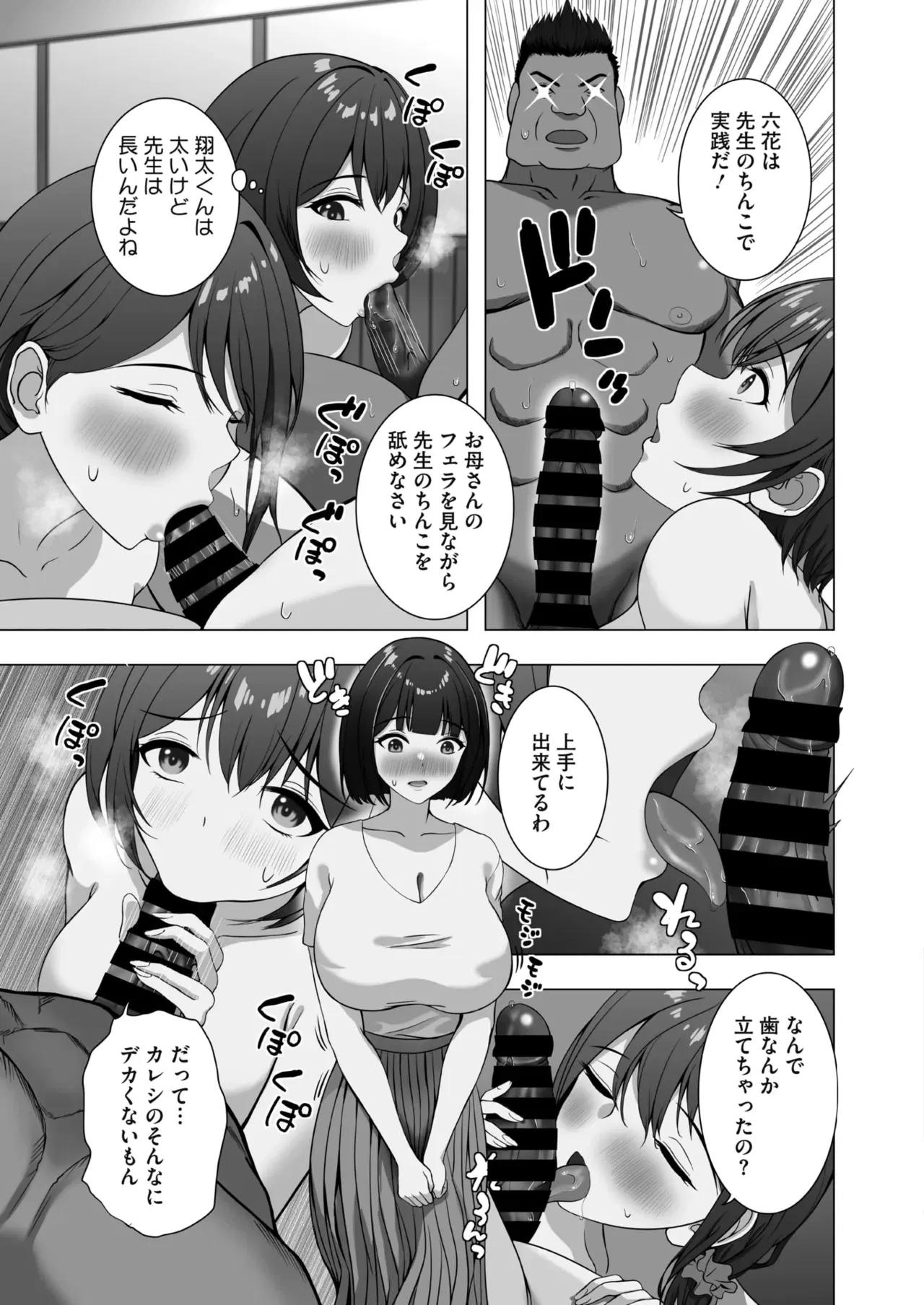 Image #132