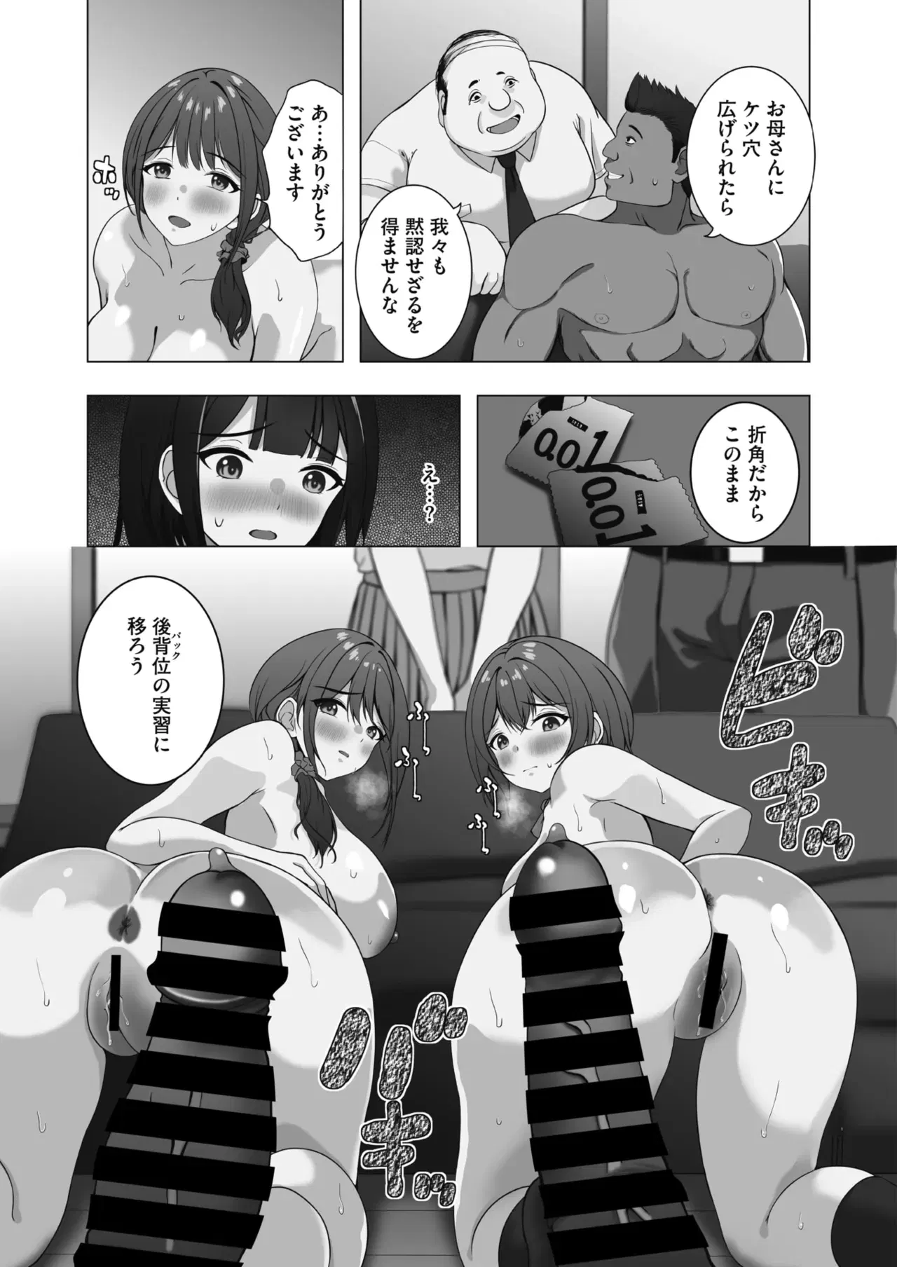 Image #134
