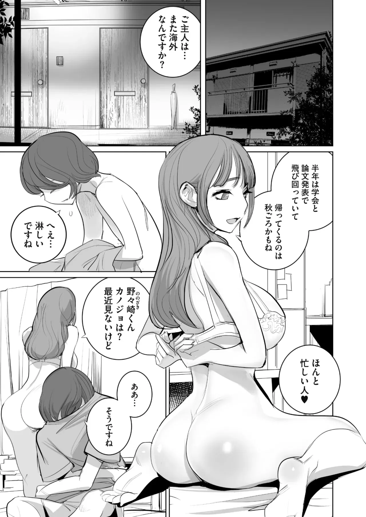 Image #14