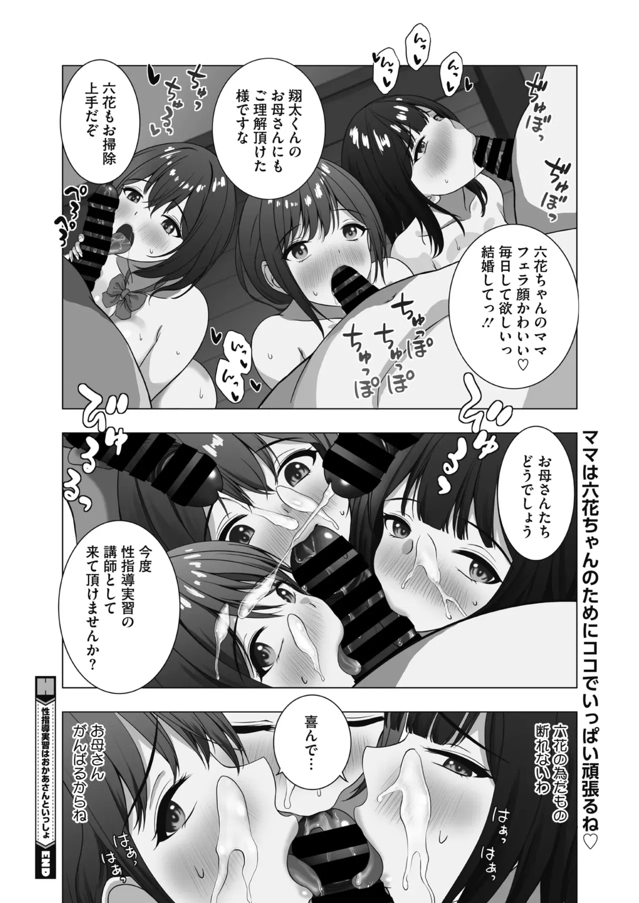 Image #149
