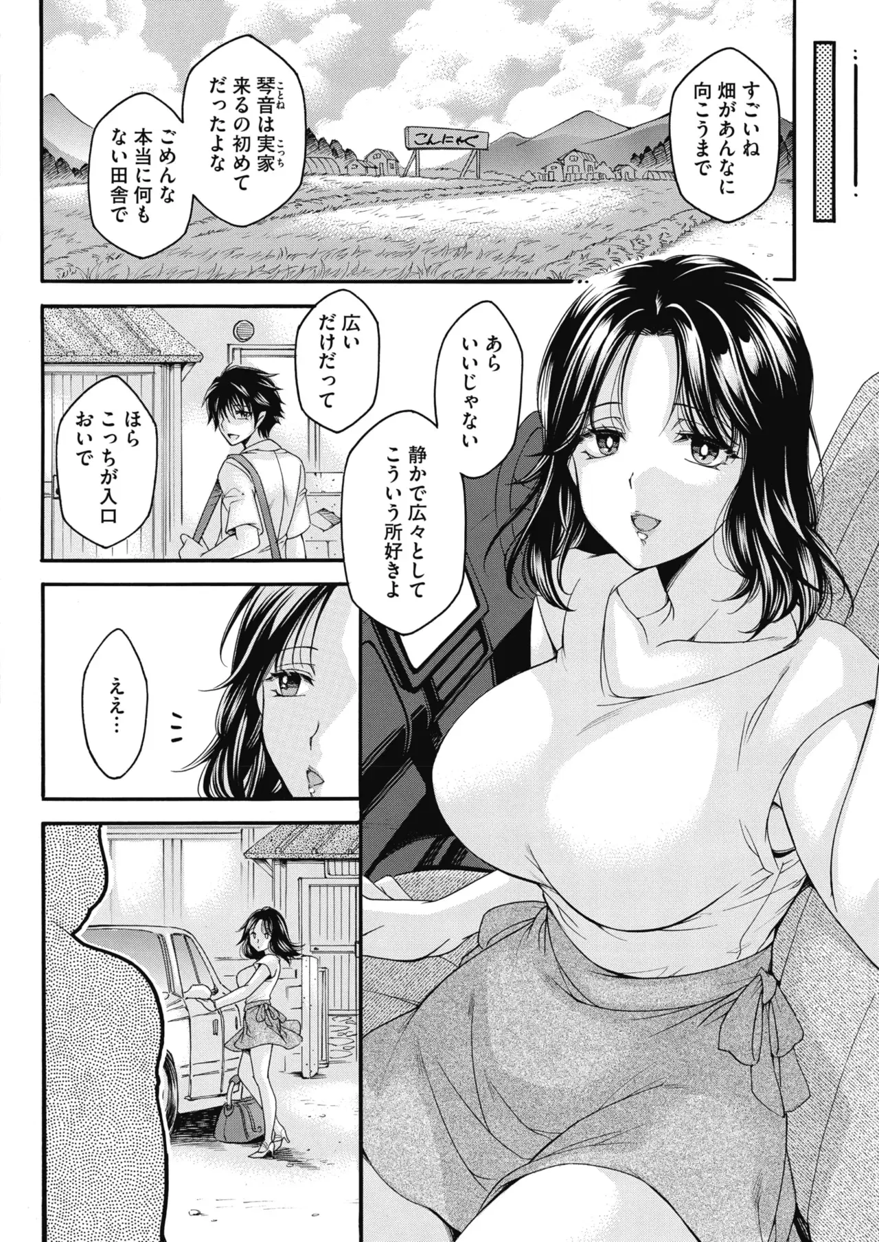 Image #151