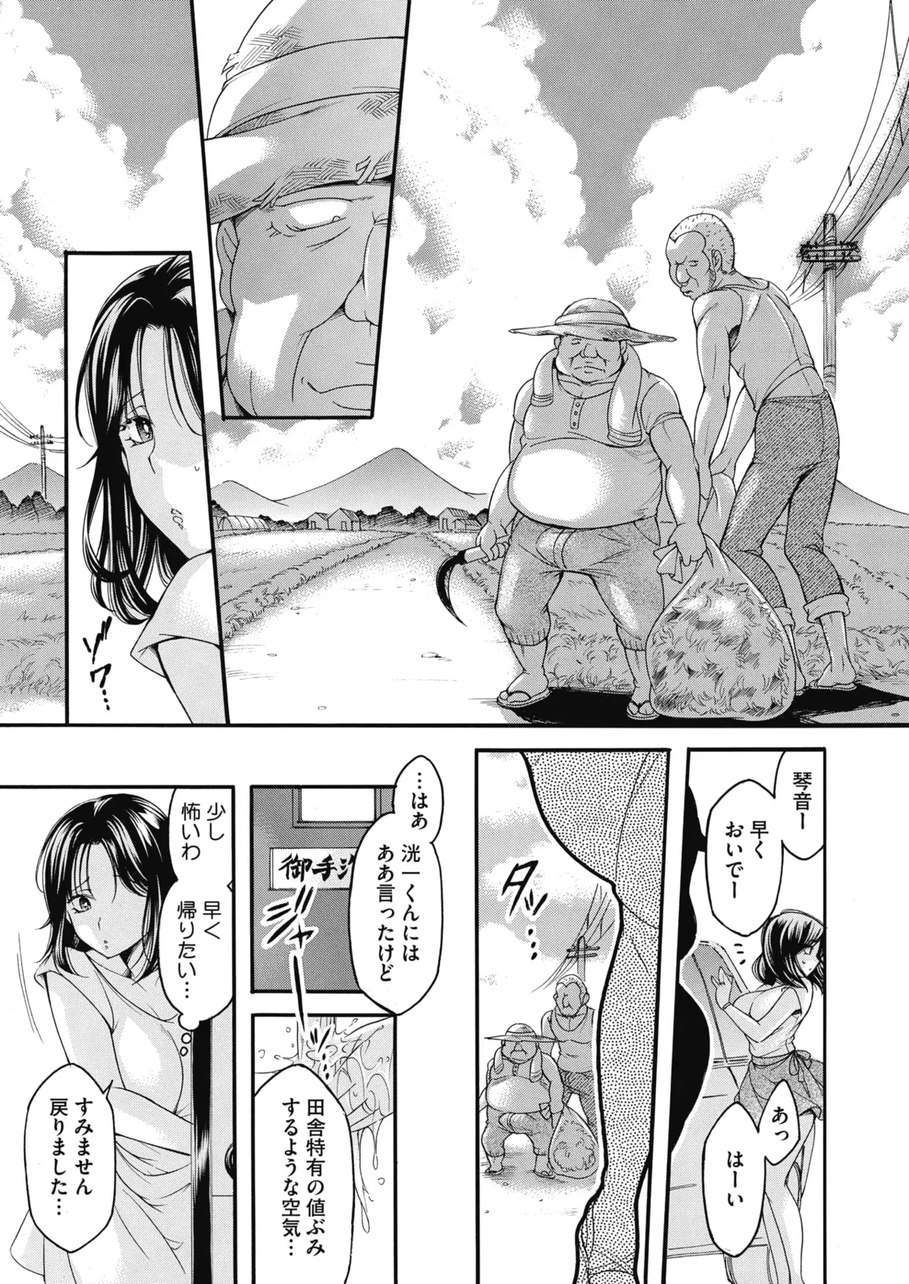 Image #152