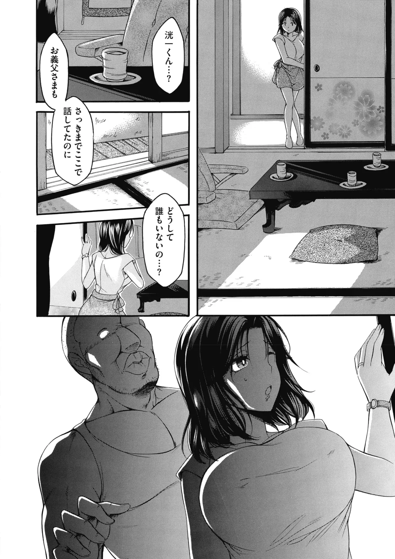 Image #153