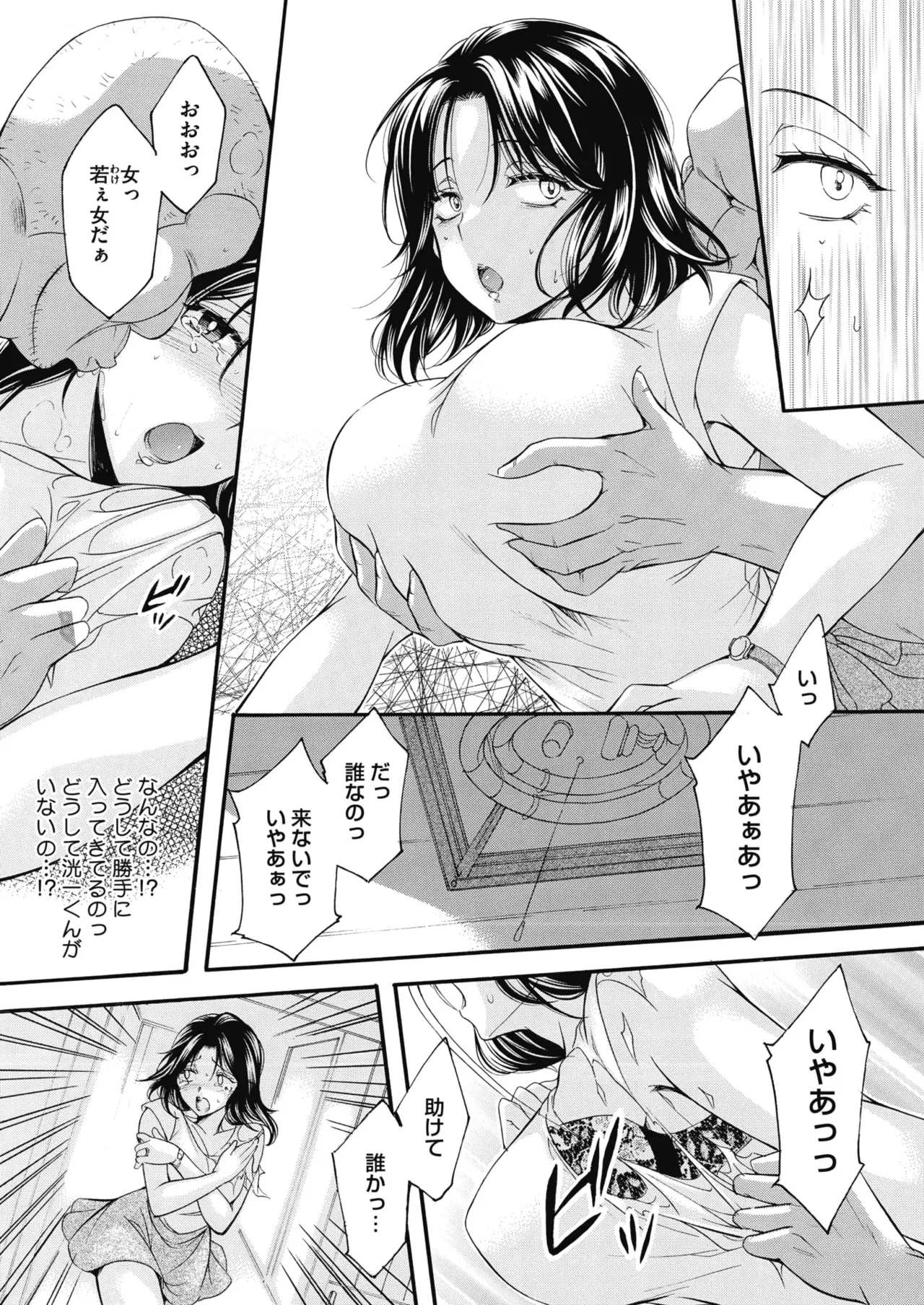 Image #154
