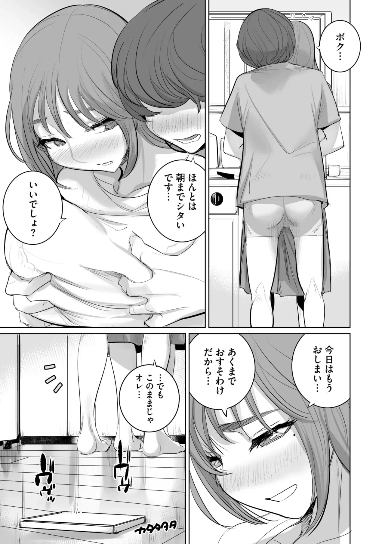 Image #16