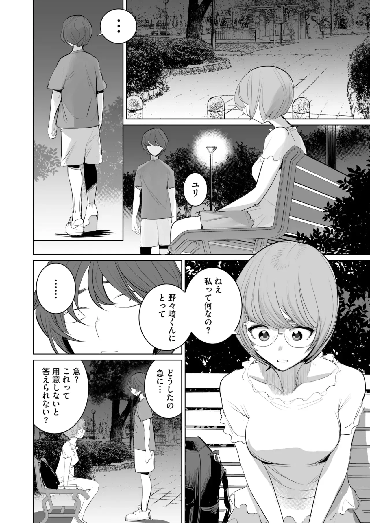 Image #17