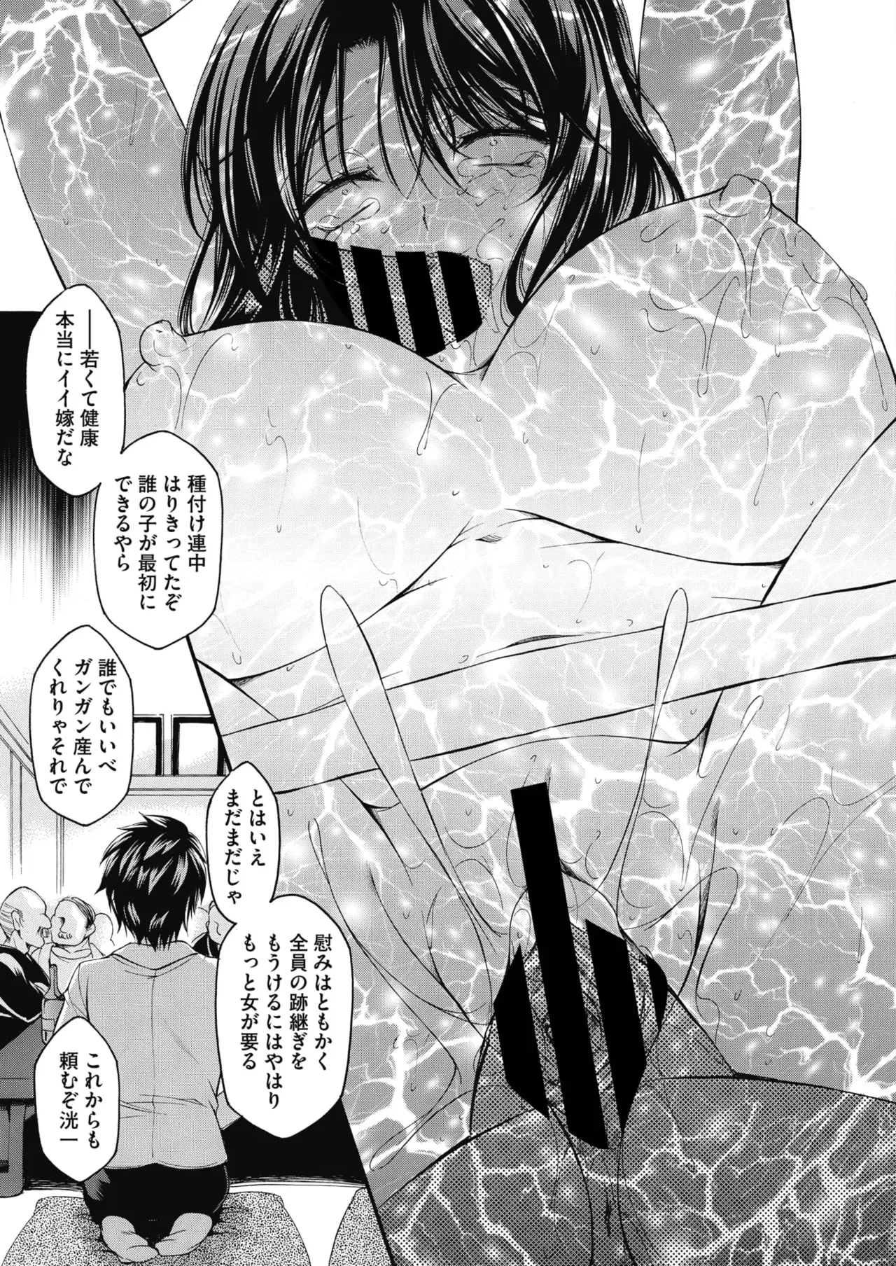Image #172