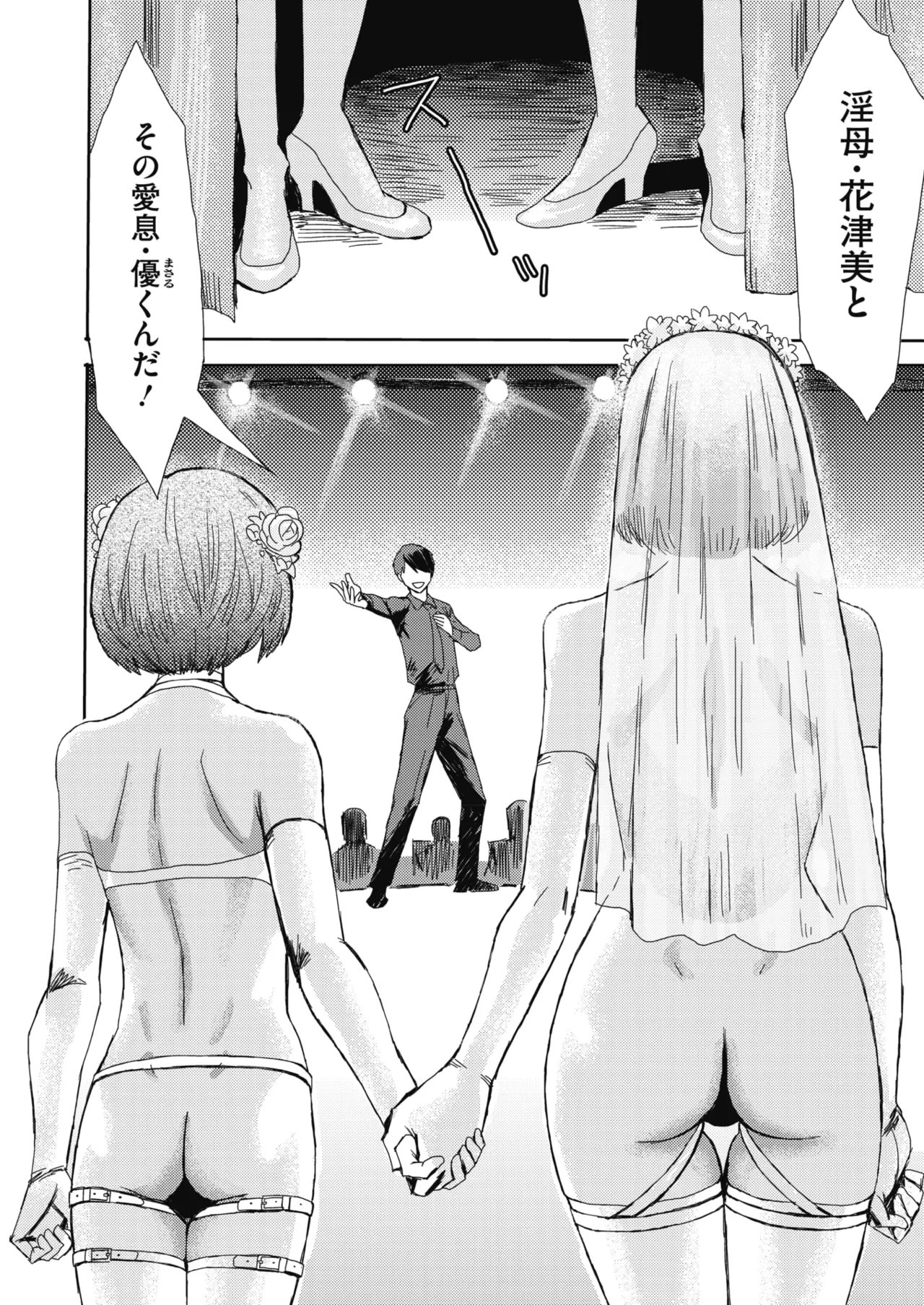 Image #177