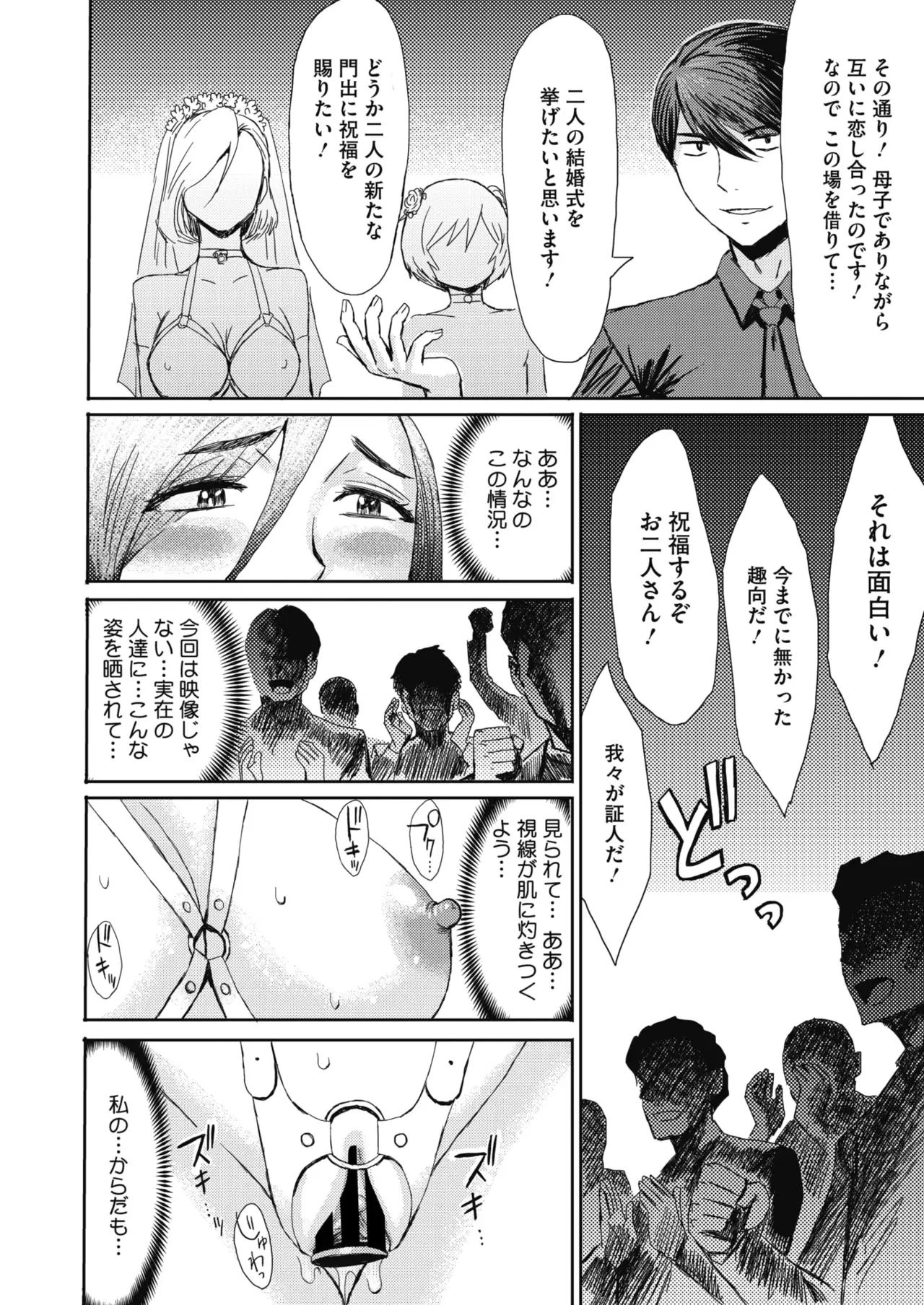 Image #179