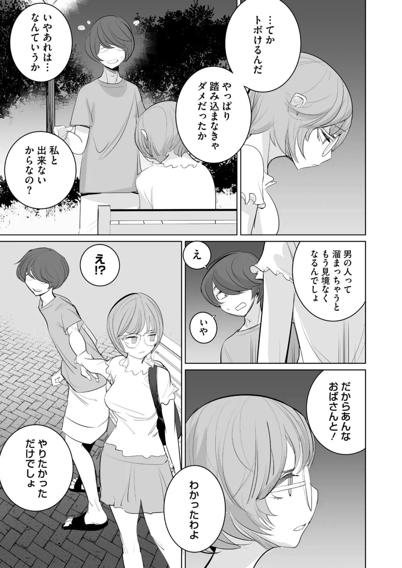 Image #18