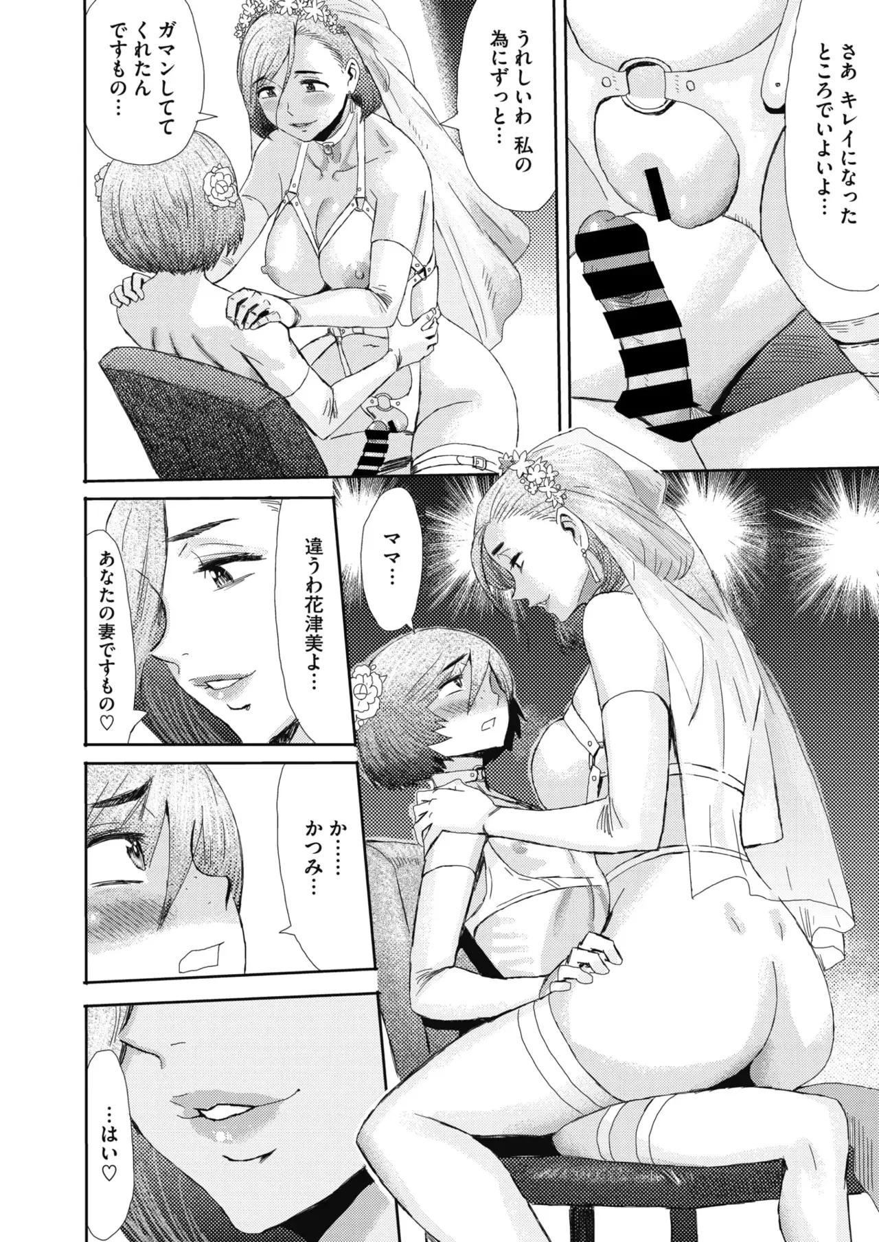 Image #189