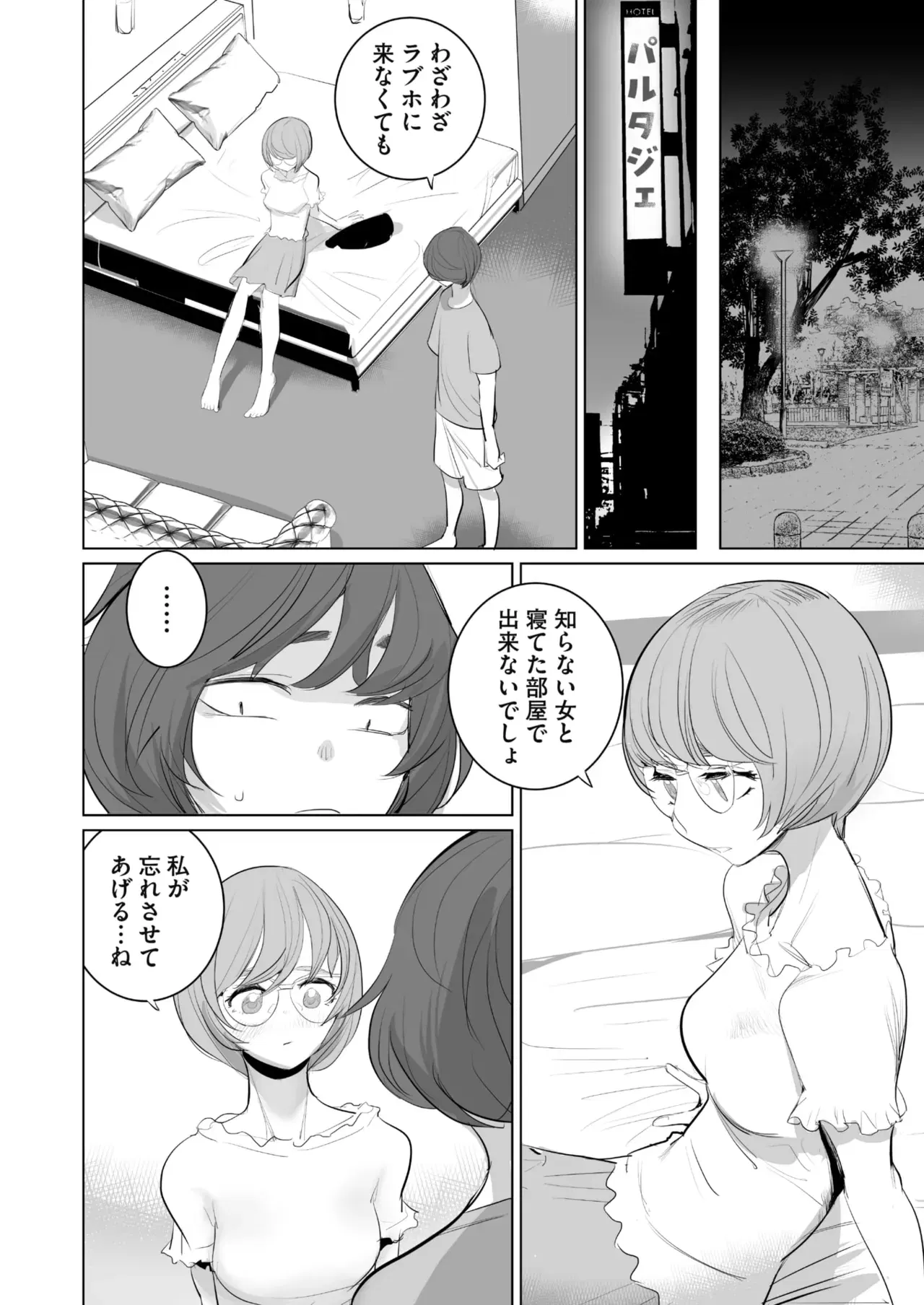 Image #19