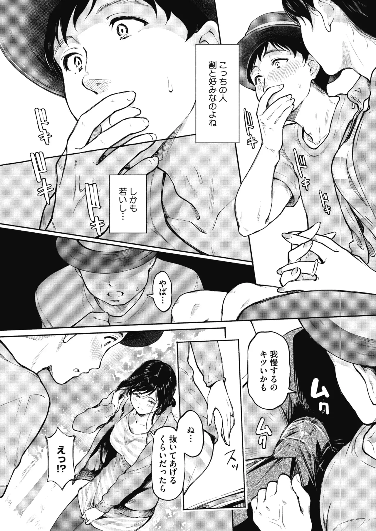 Image #207