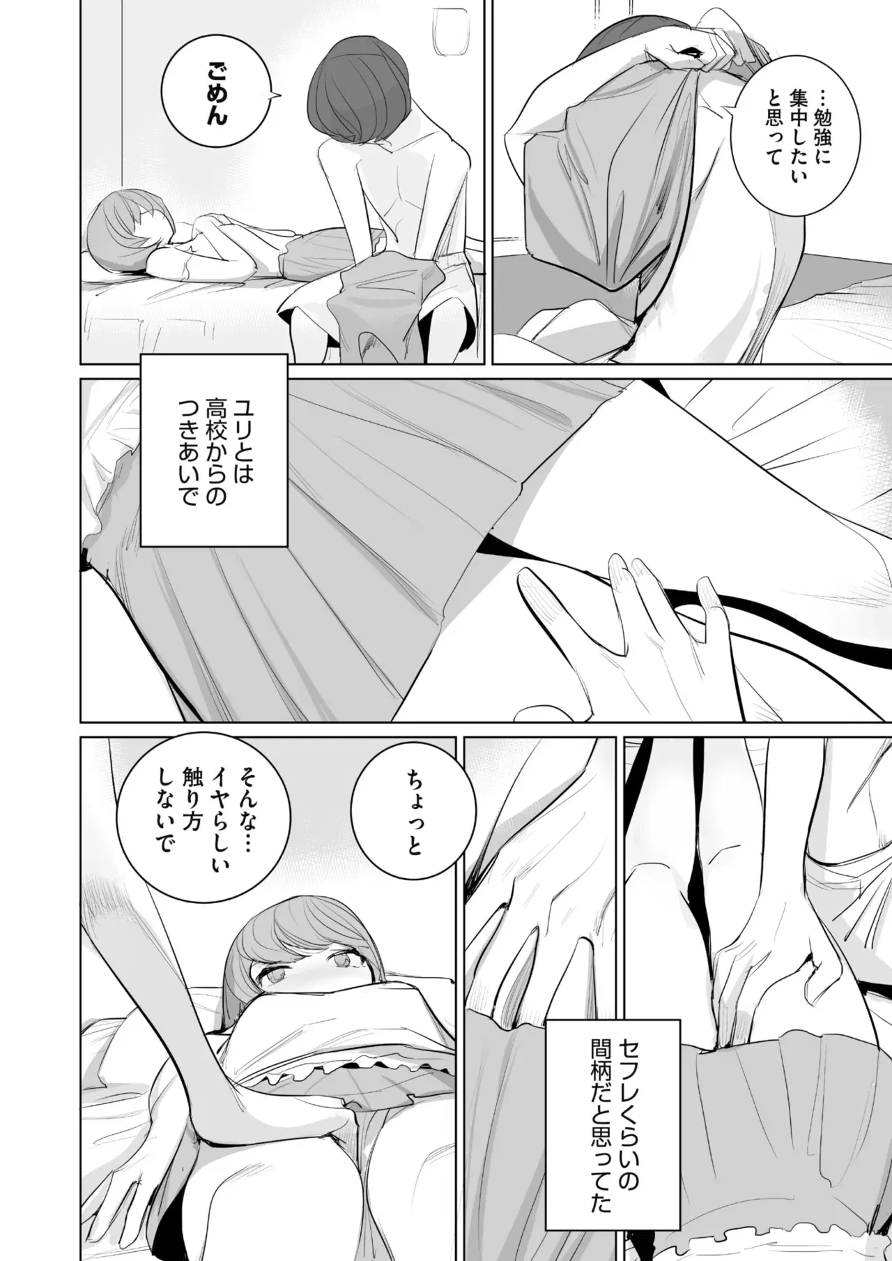 Image #21
